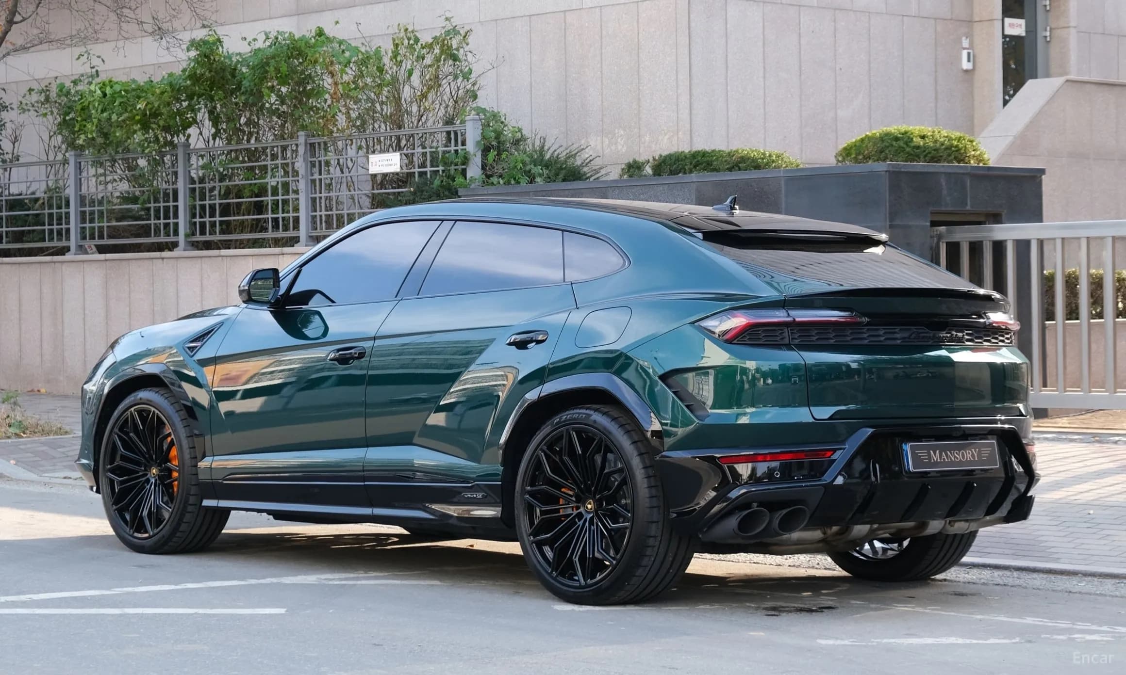 Urus