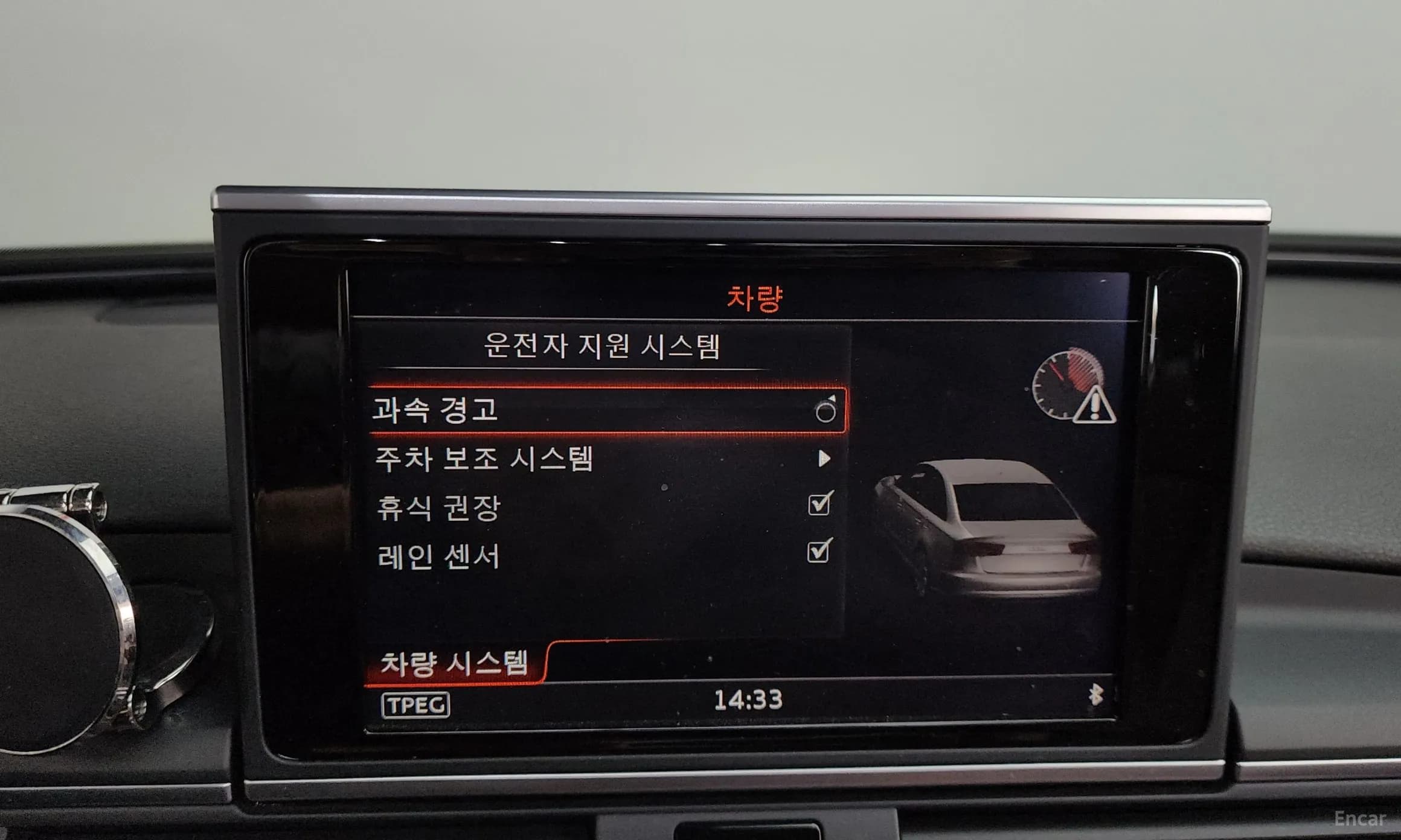 New A6