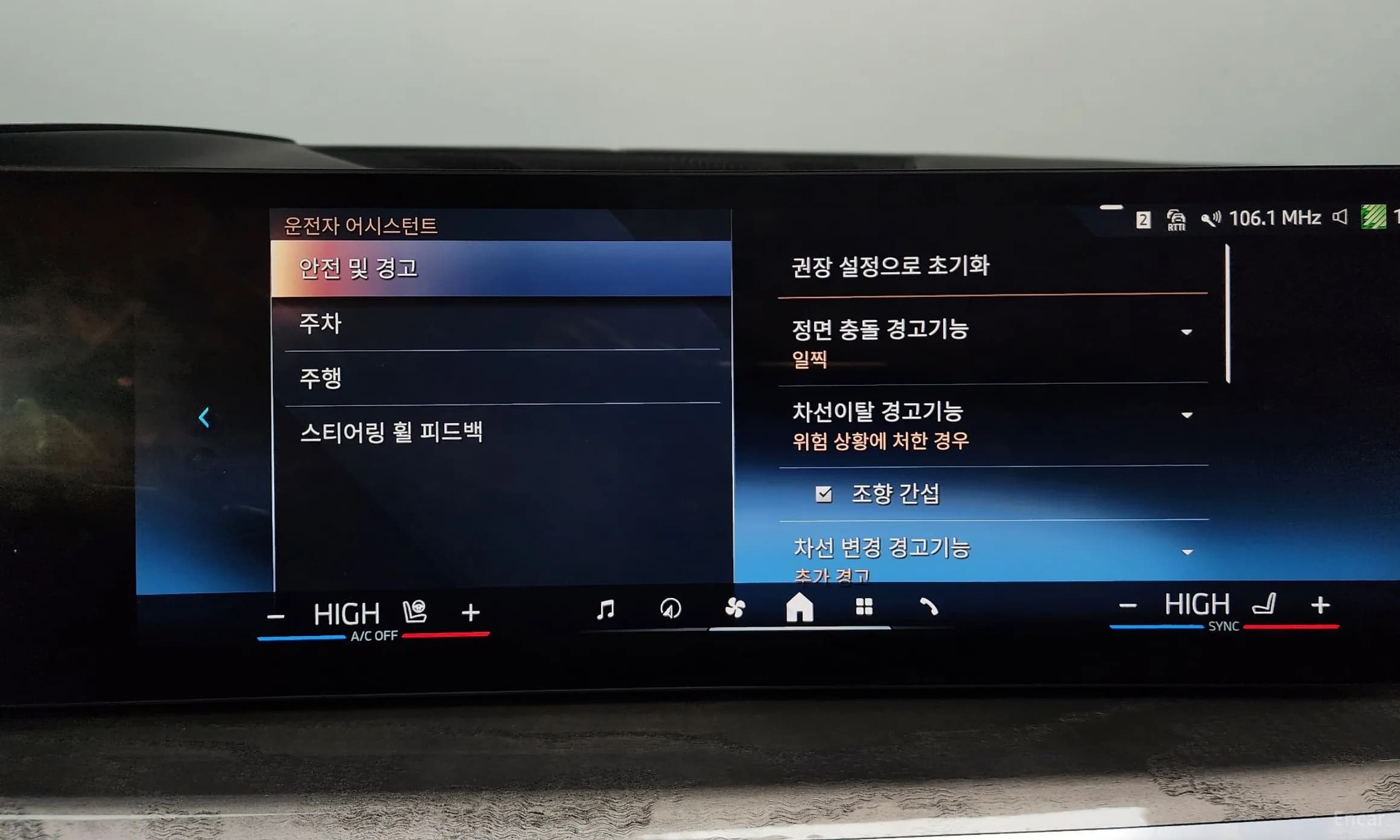 X7 (G07)