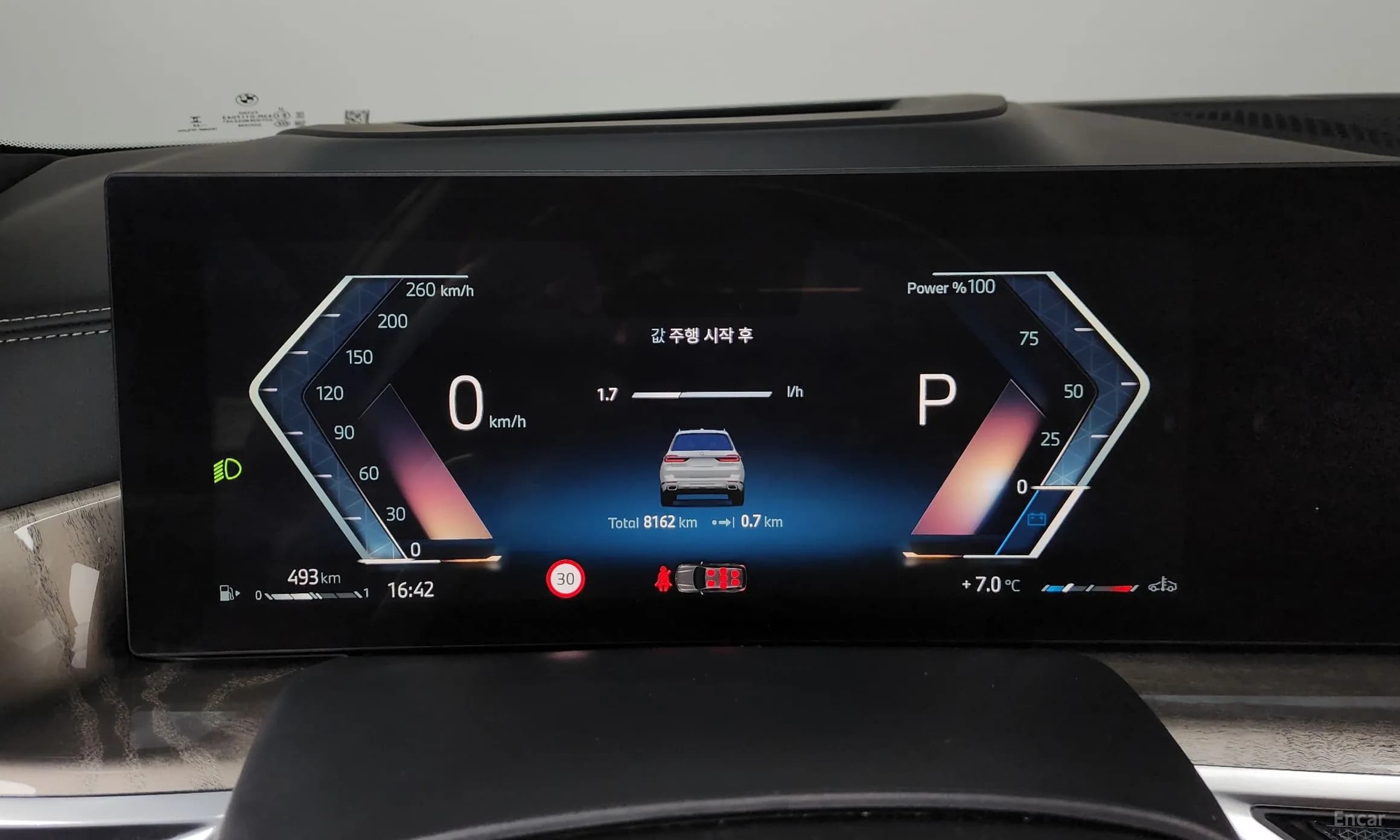 X7 (G07)