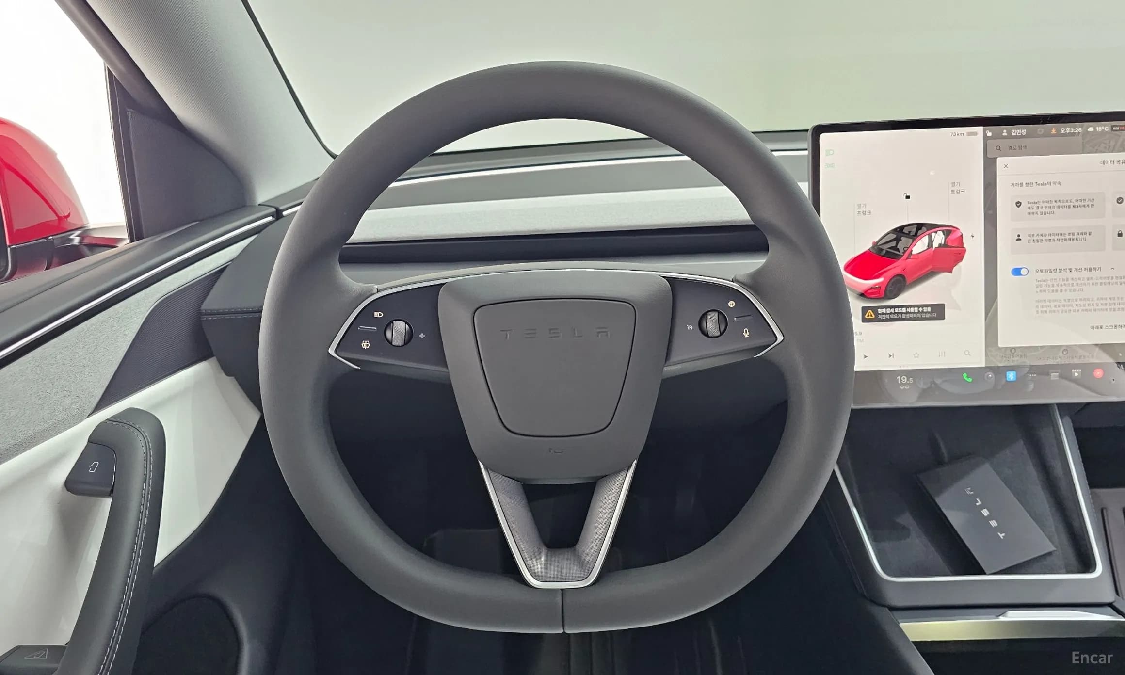 Model Y