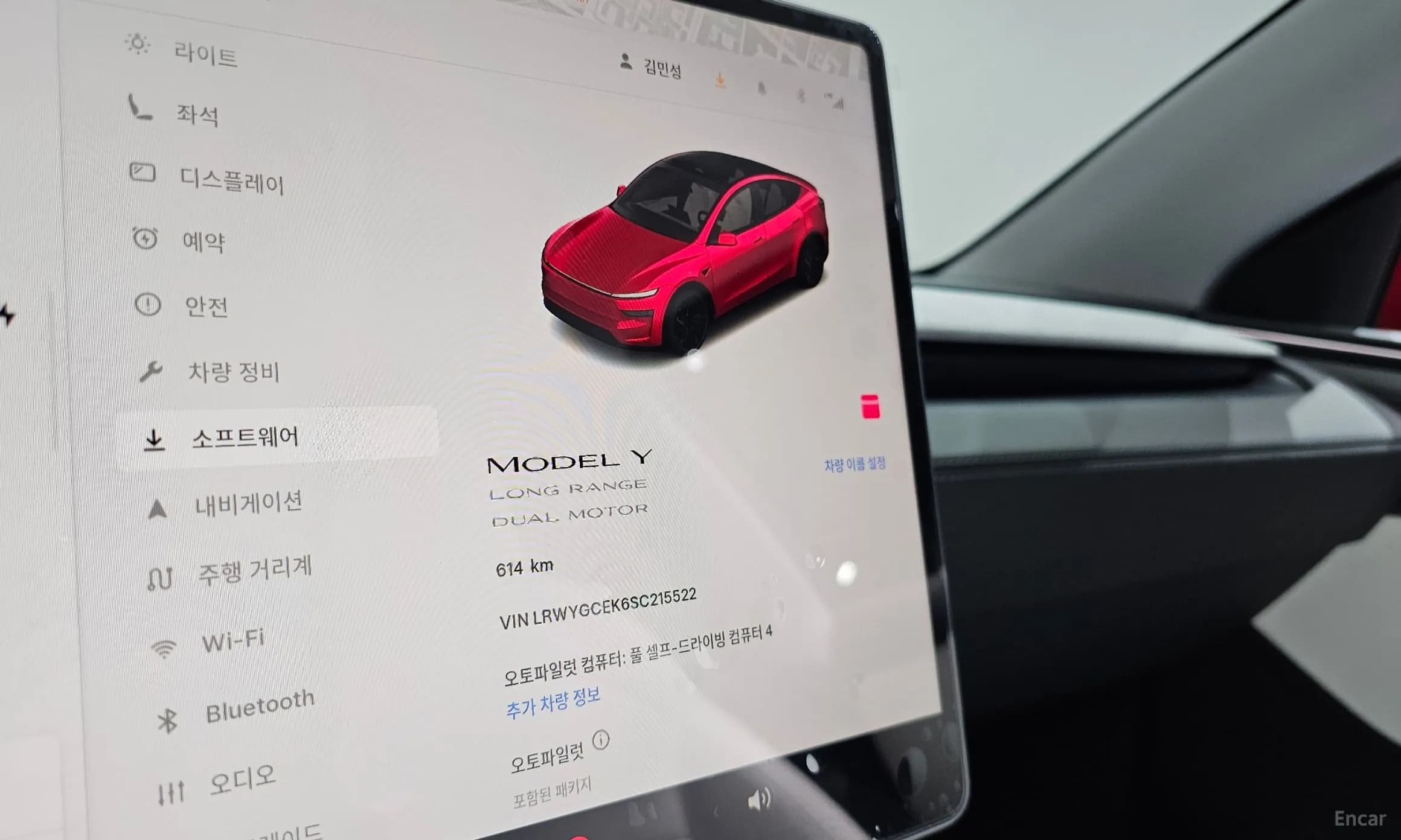 Model Y