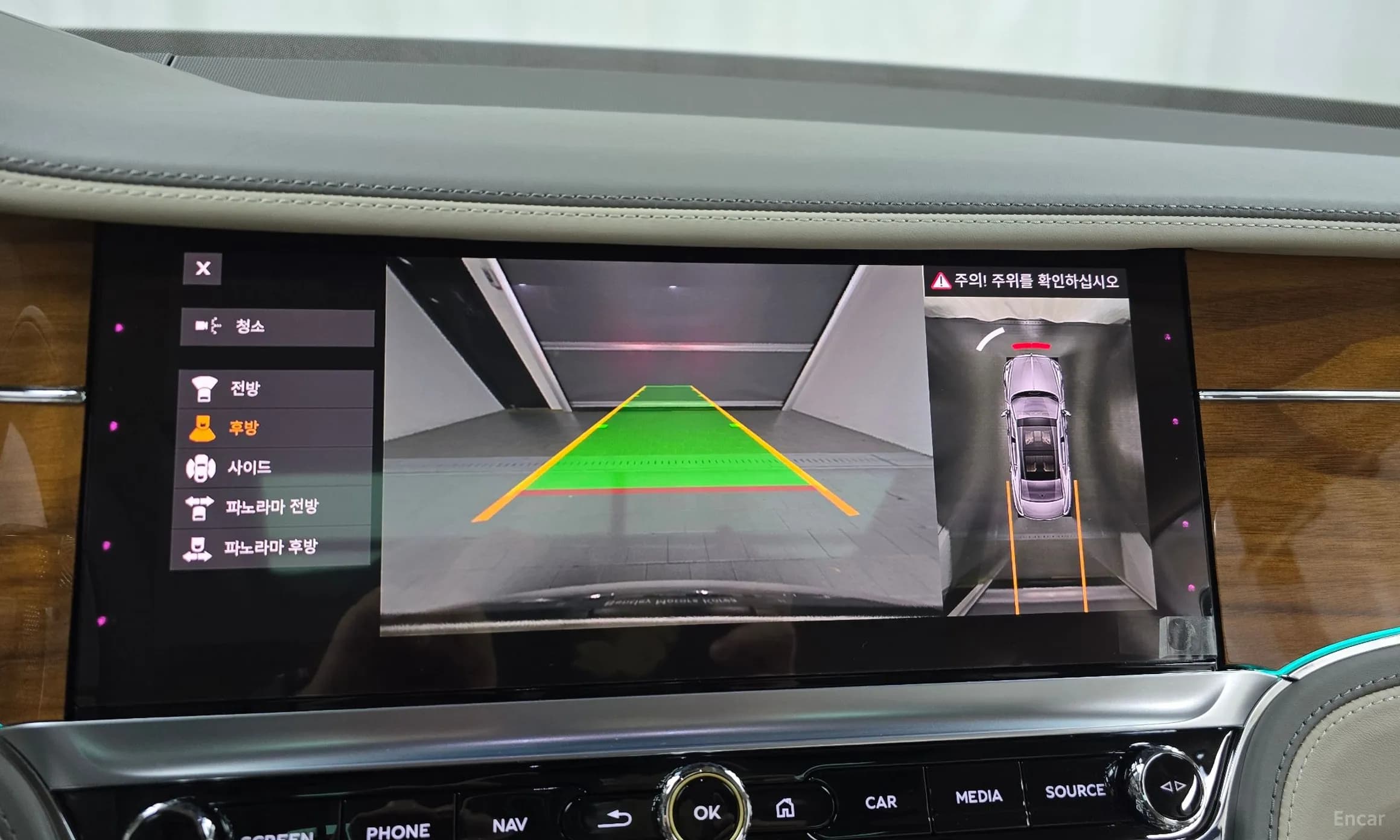Flying Spur 3rd Generation