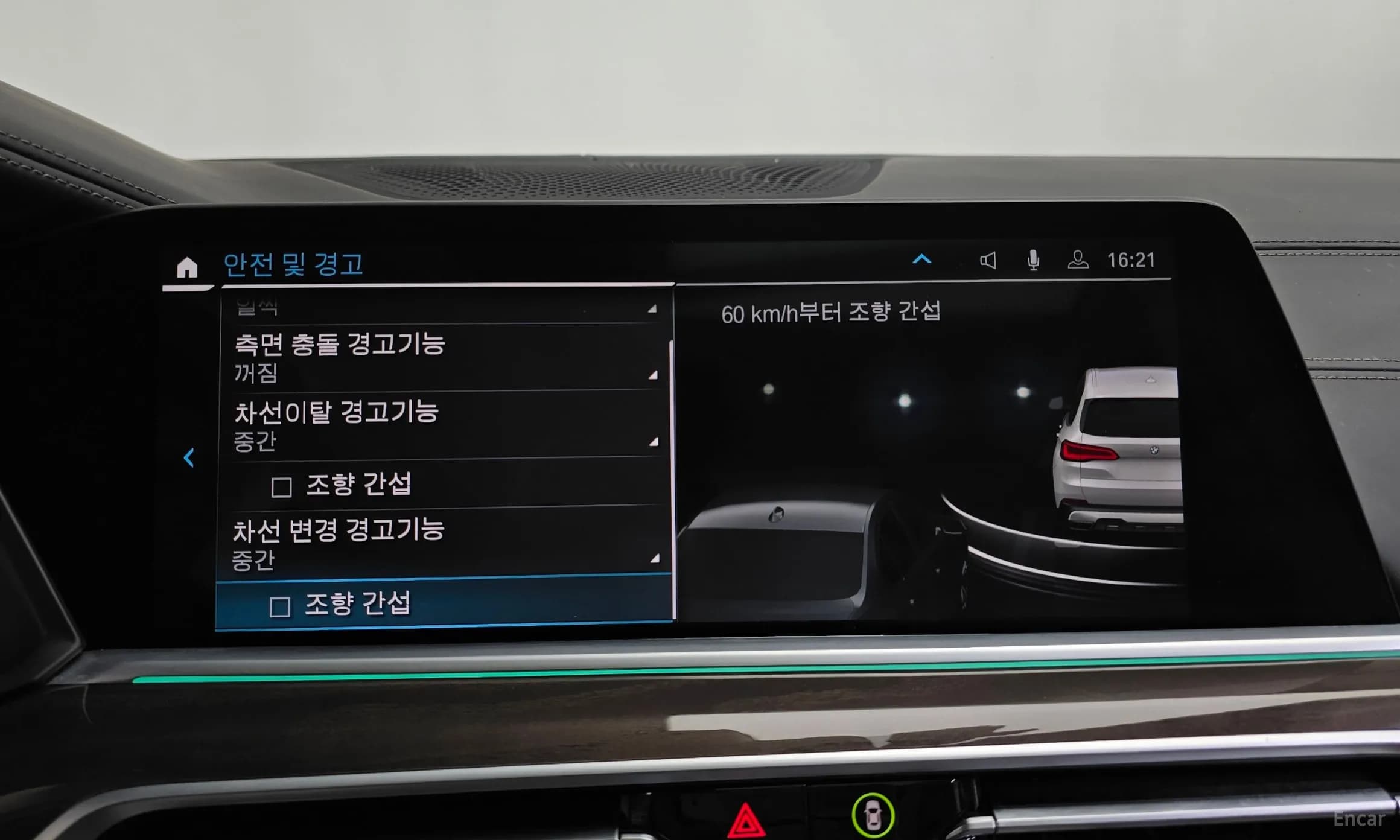 X5 (G05)