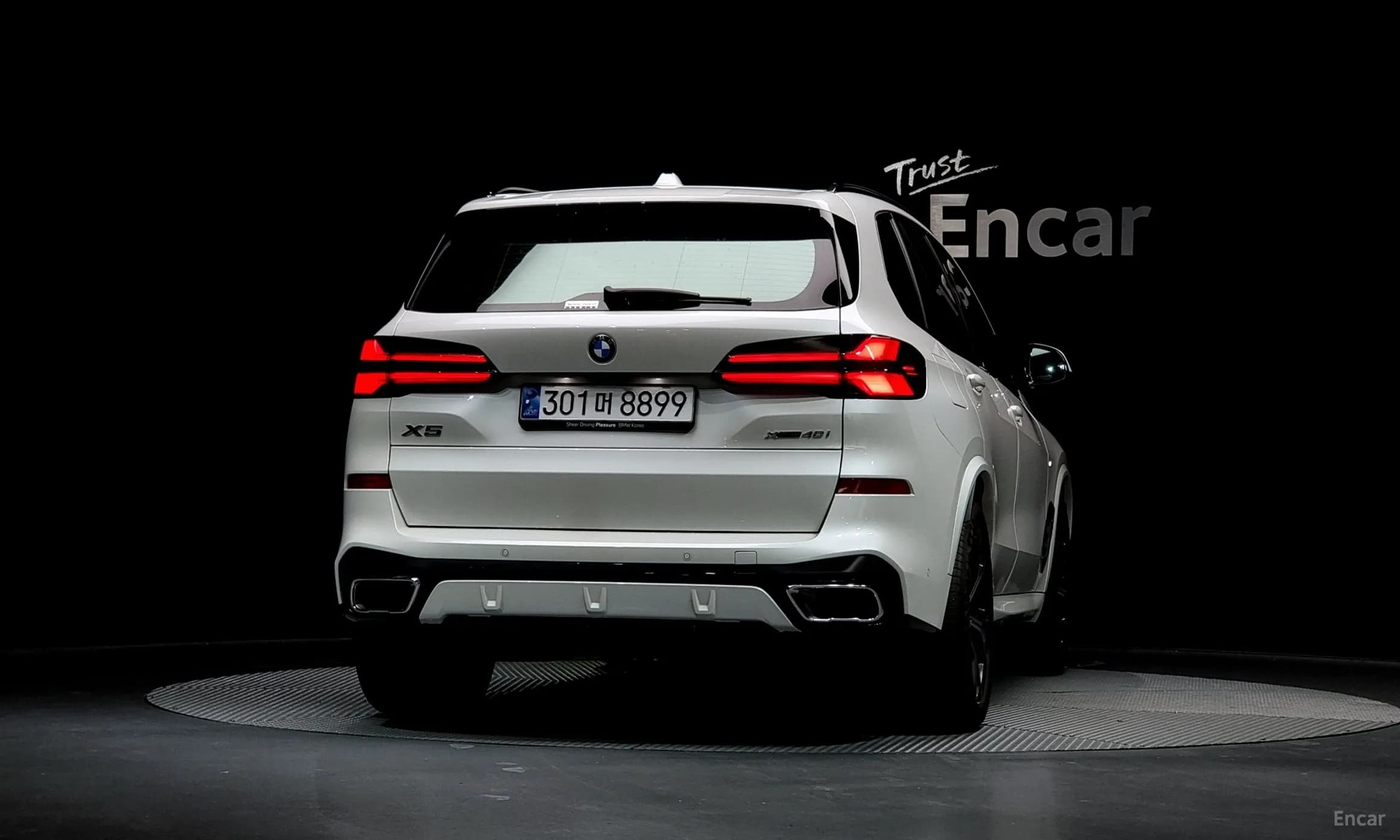 X5 (G05)