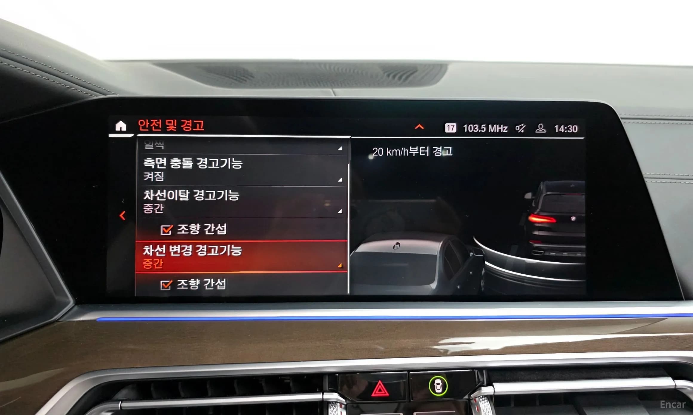 X5 (G05)