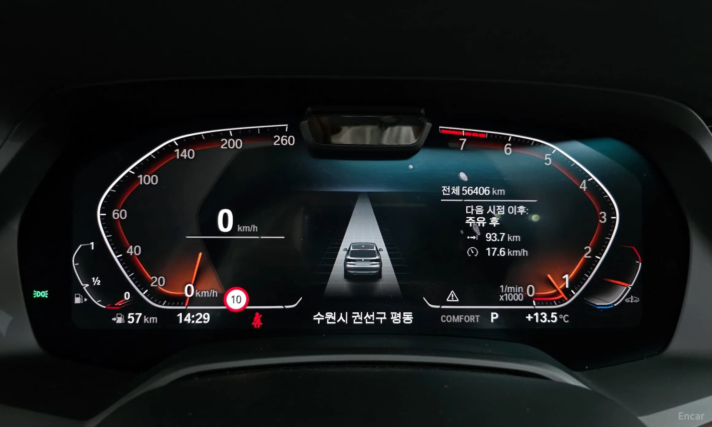 X5 (G05)