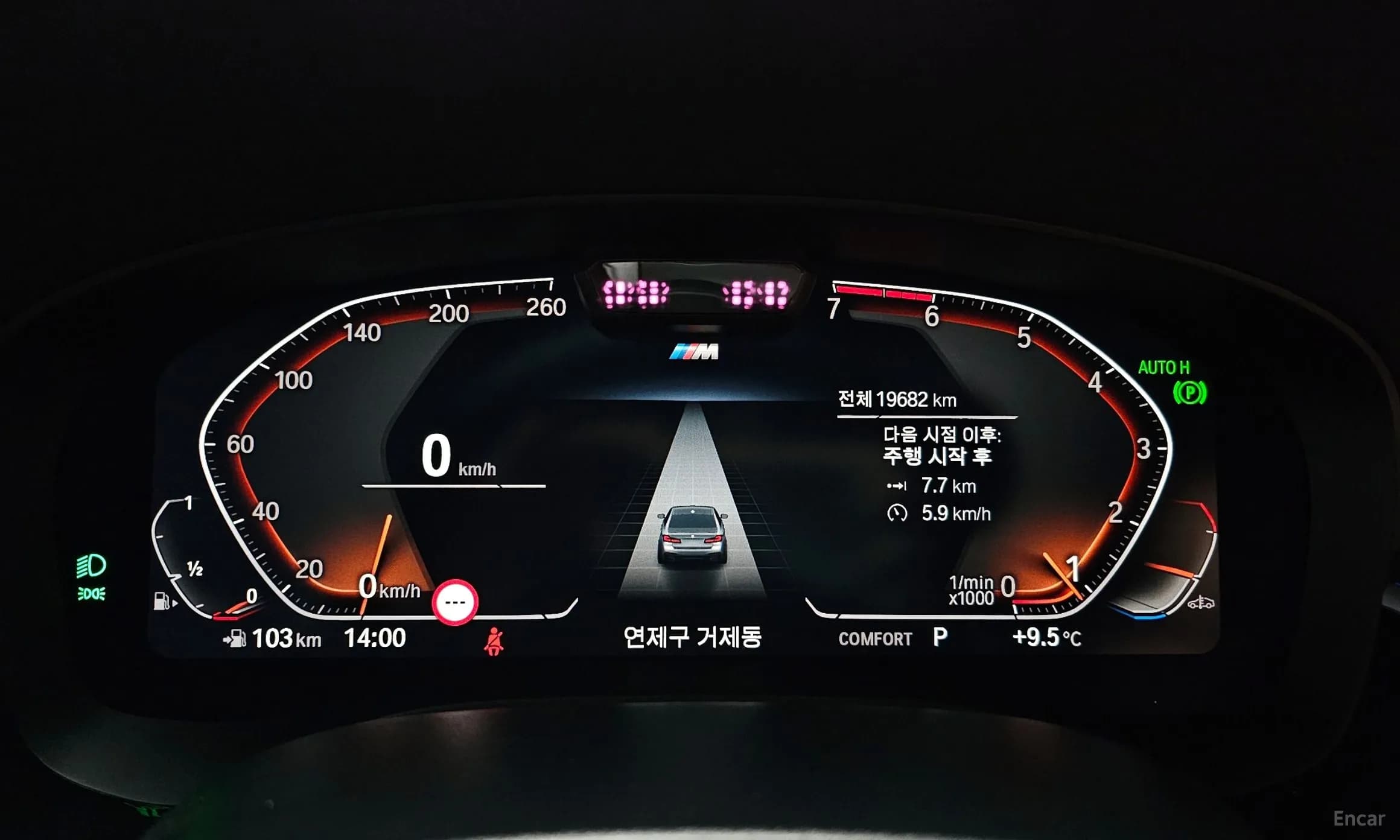 5 Series (G30)