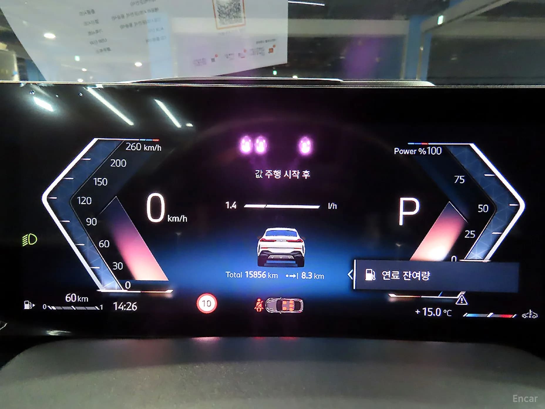 X6 (G06)