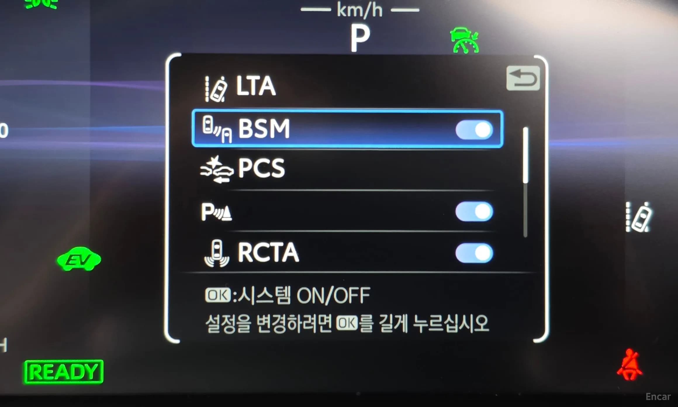 RAV4 5th Generation