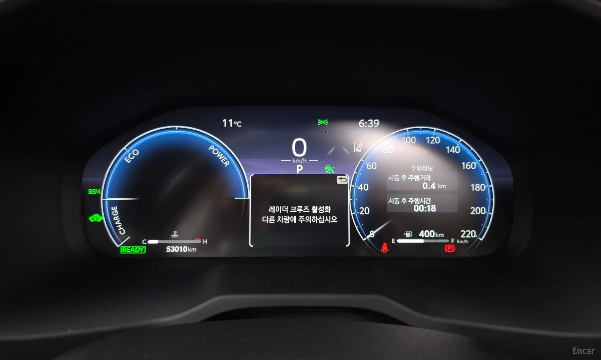 RAV4 5th Generation