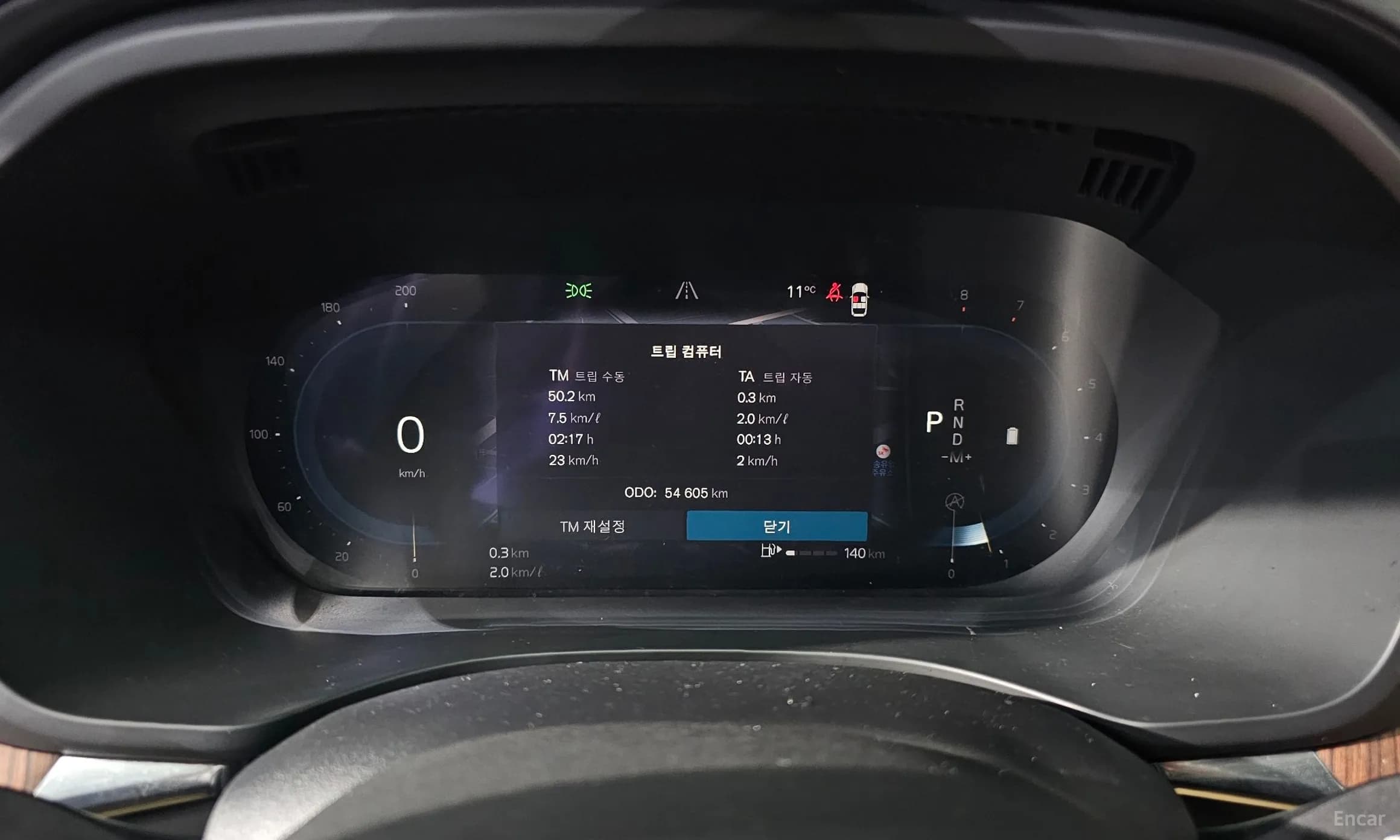 XC60 Gen 2