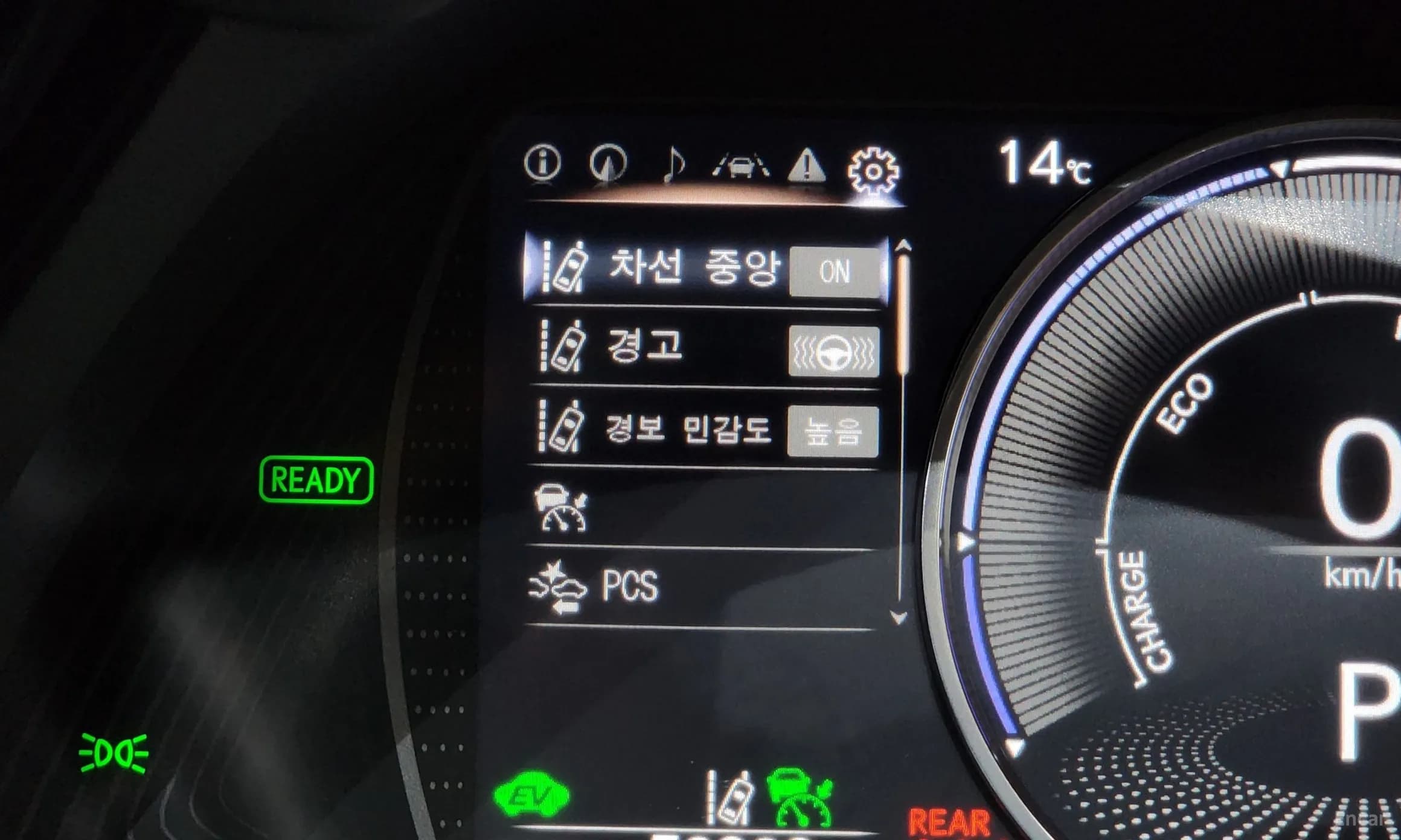 ES300h 7th Generation