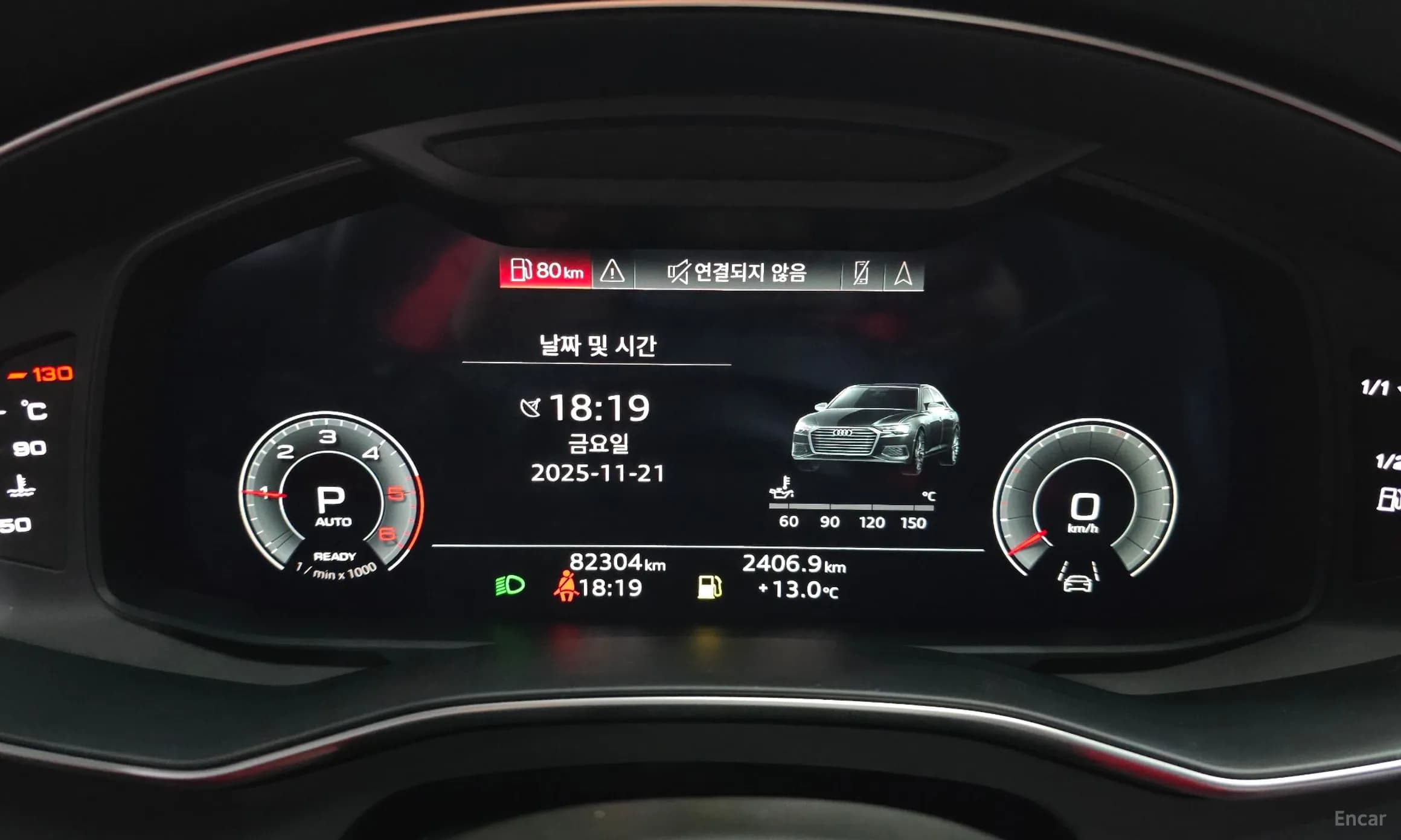 A6 (C8)
