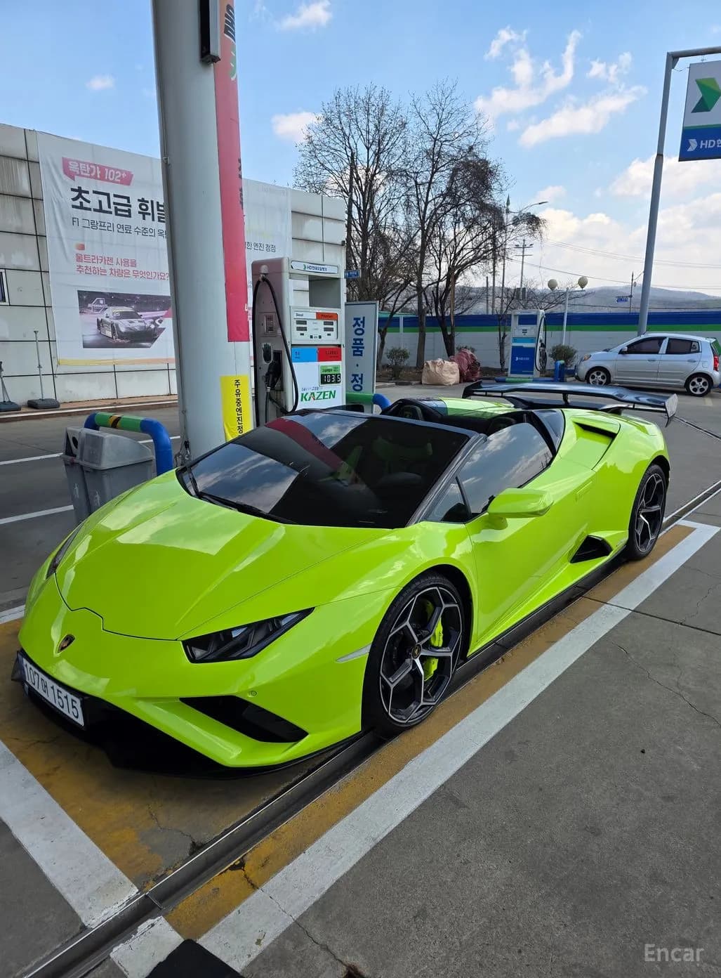 Uracan