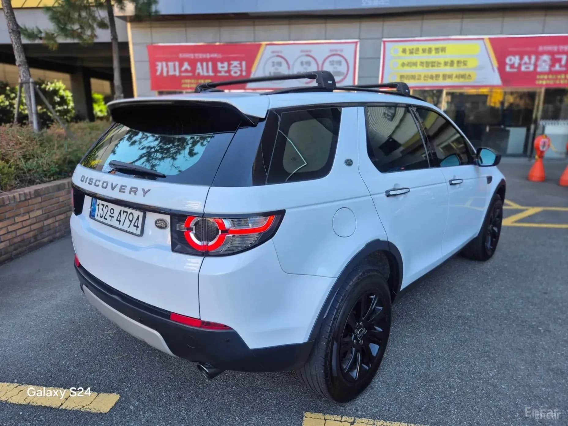 Discovery Sports