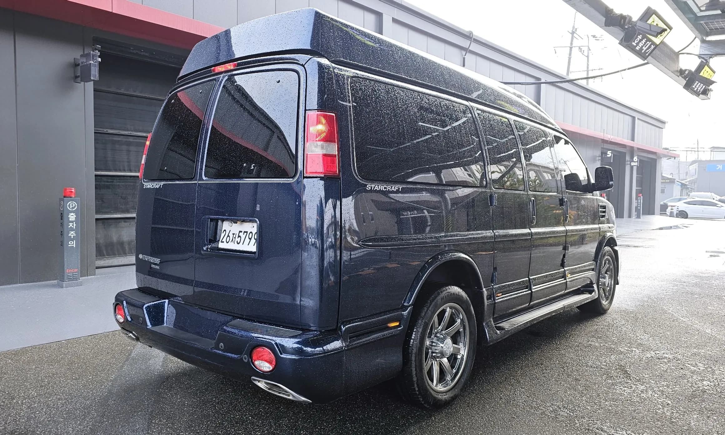 Express Van