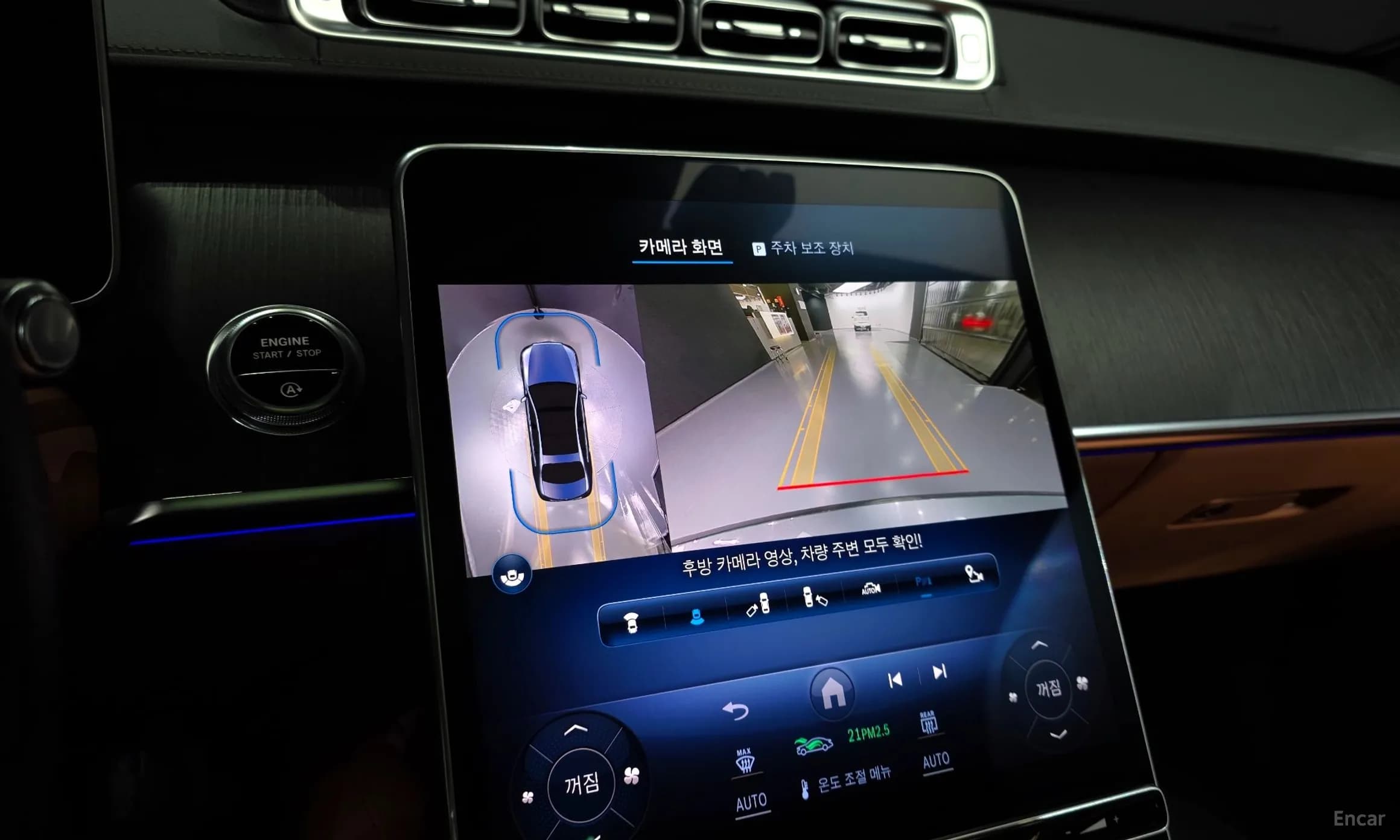 S-Class W223