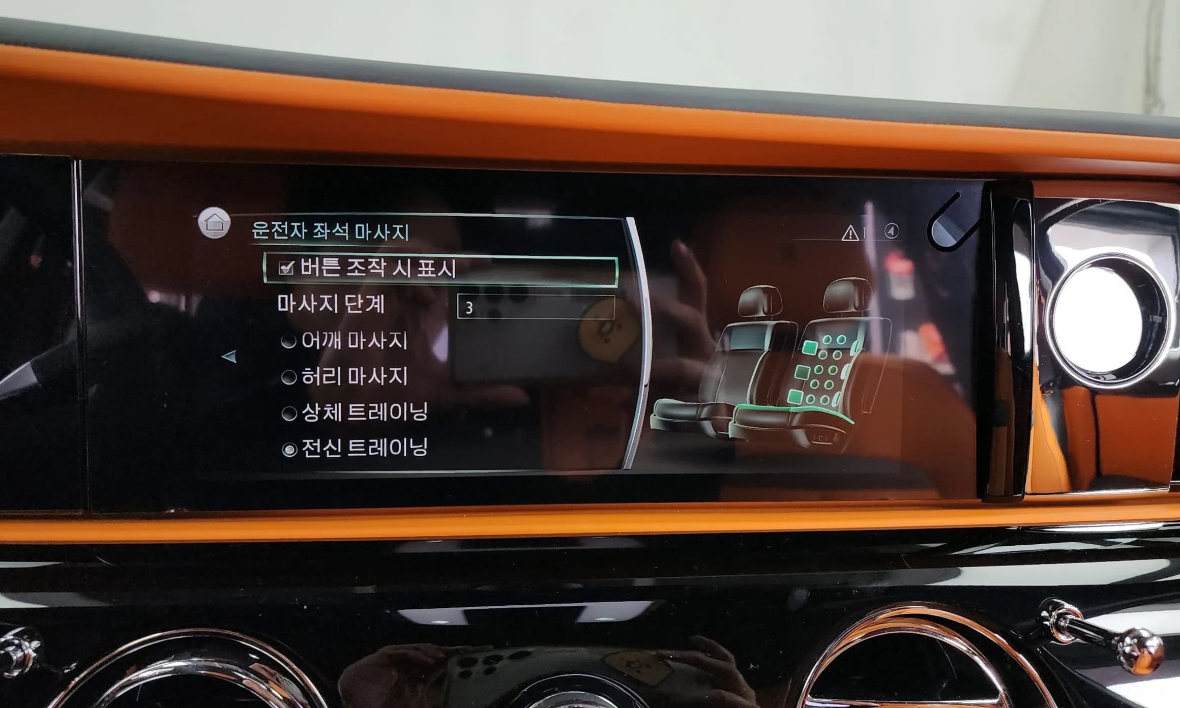 Ghost 2nd Generation