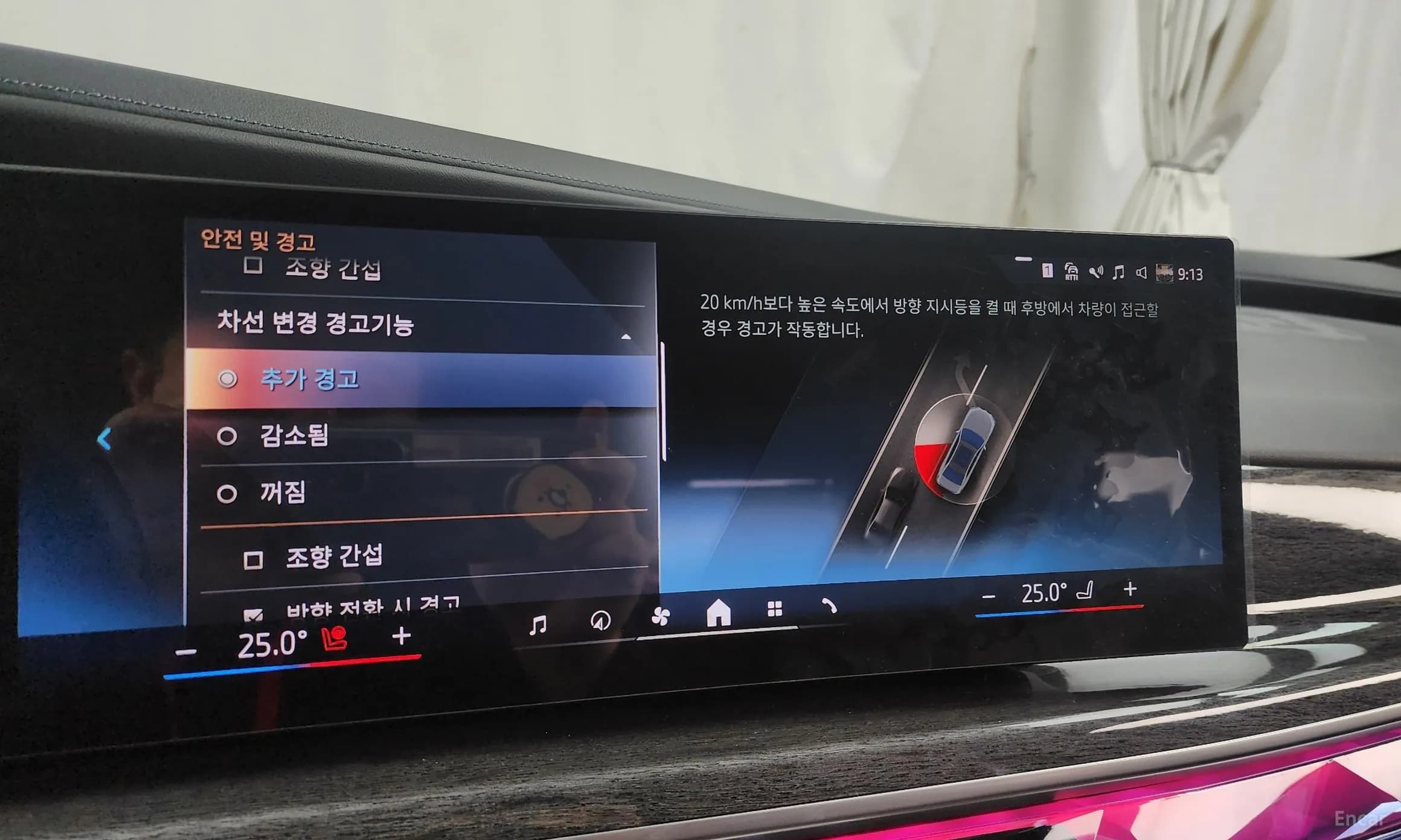 7 Series (G70)
