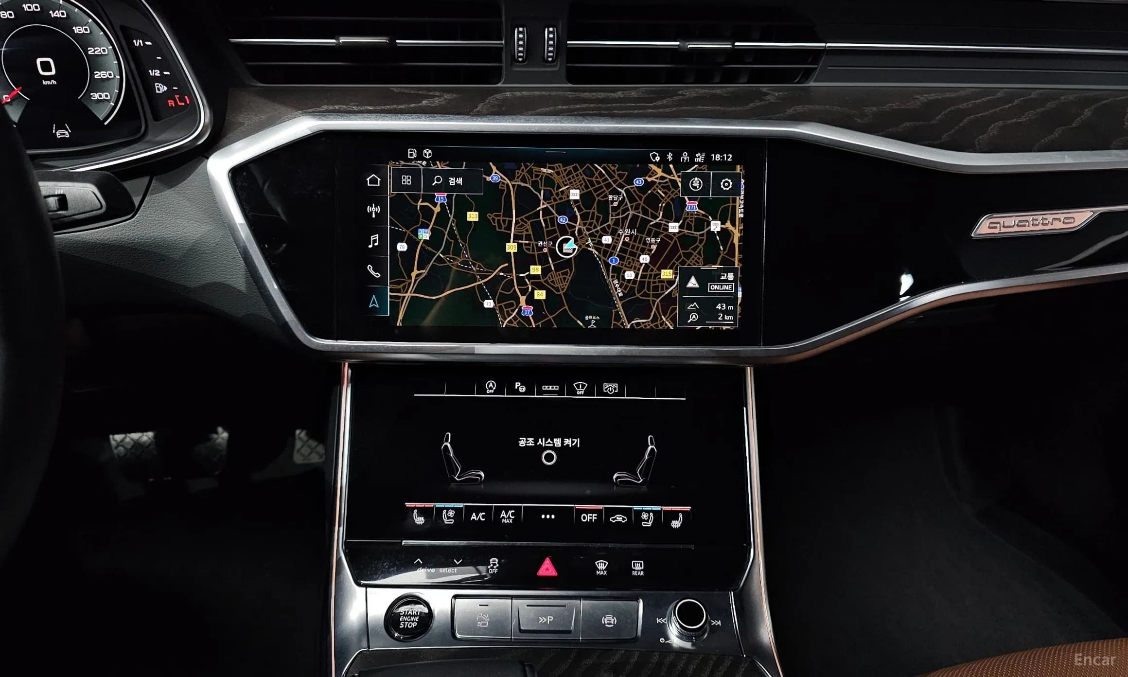 A6 (C8)