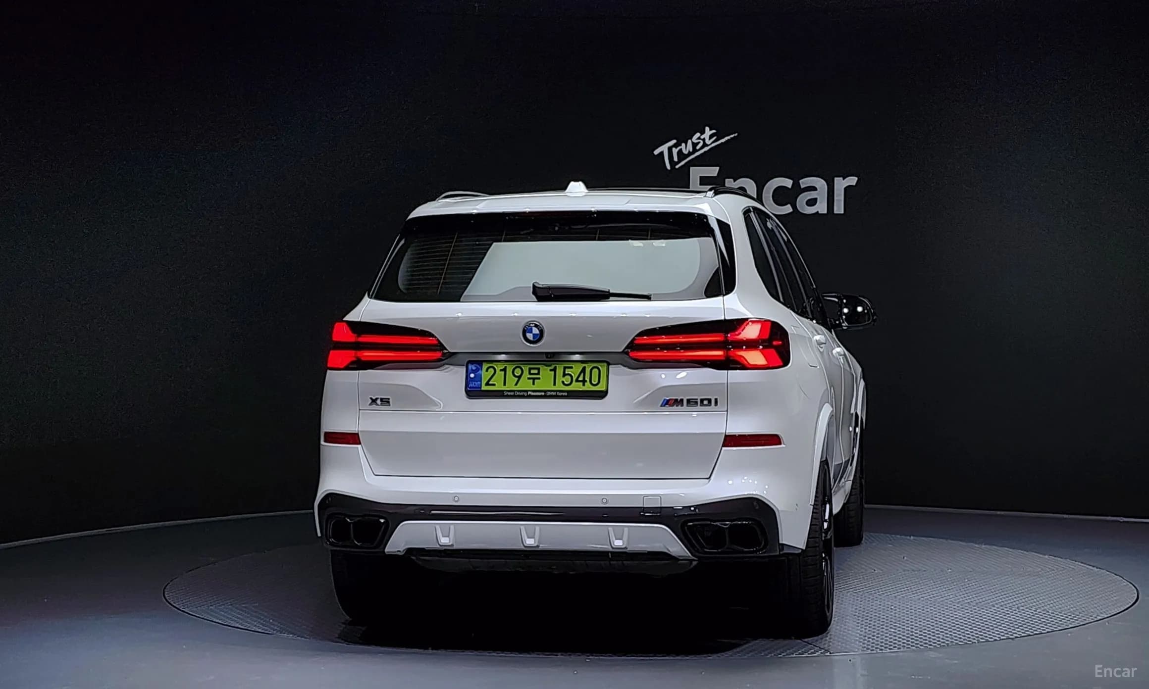 X5 (G05)