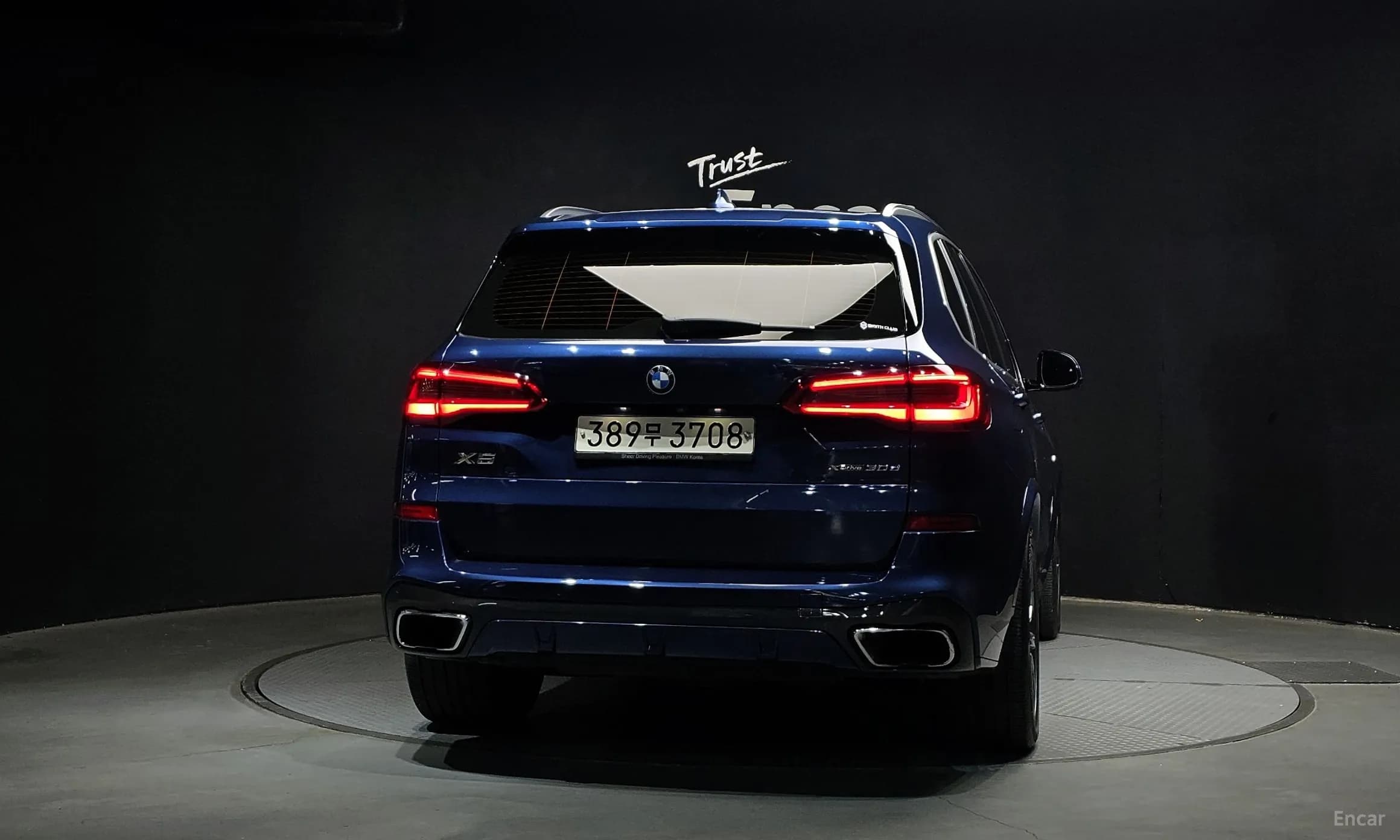 X5 (G05)