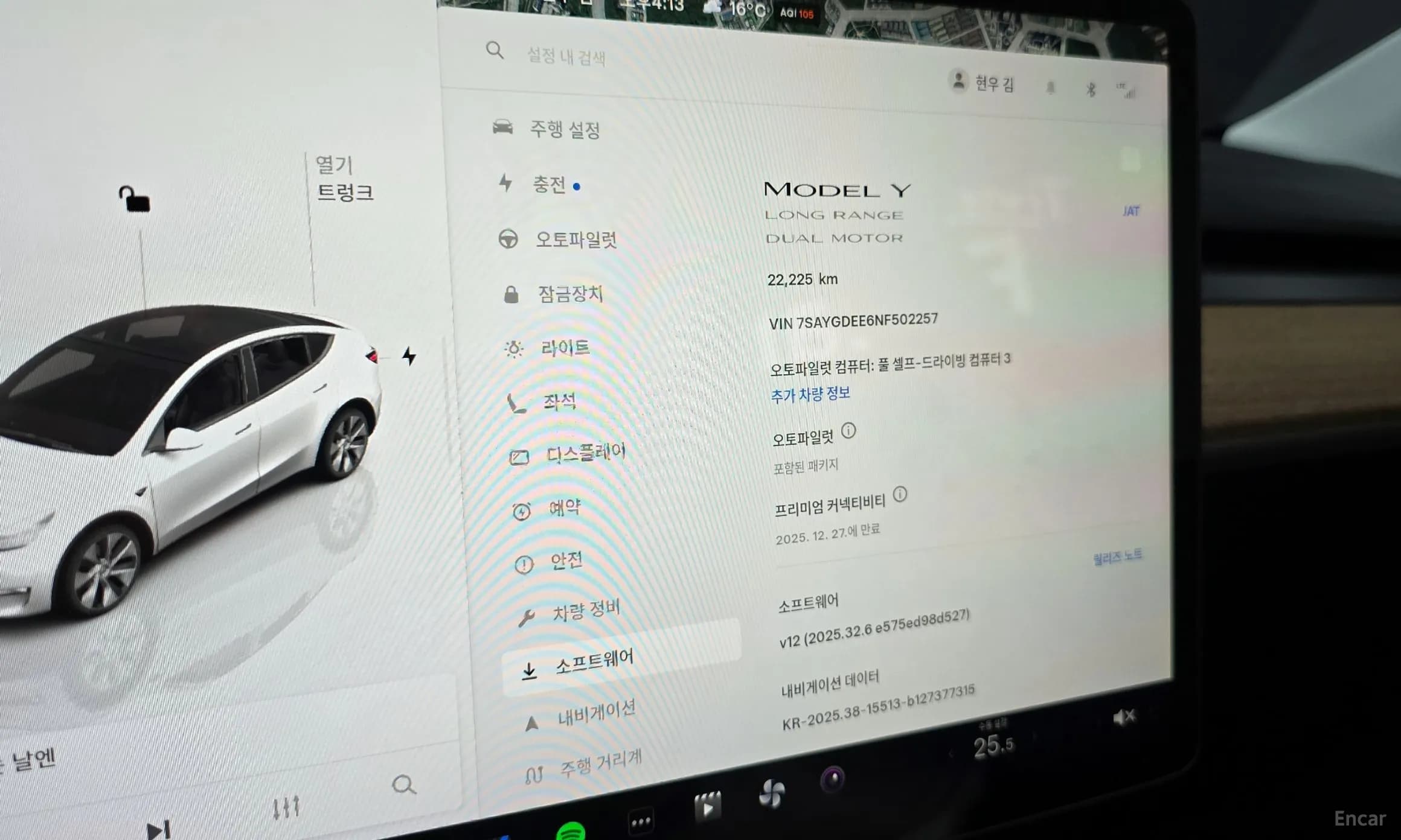 Model Y
