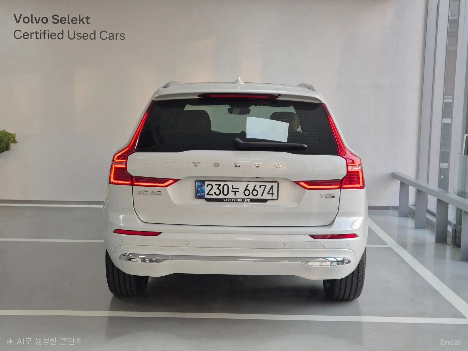 XC60 Gen 2