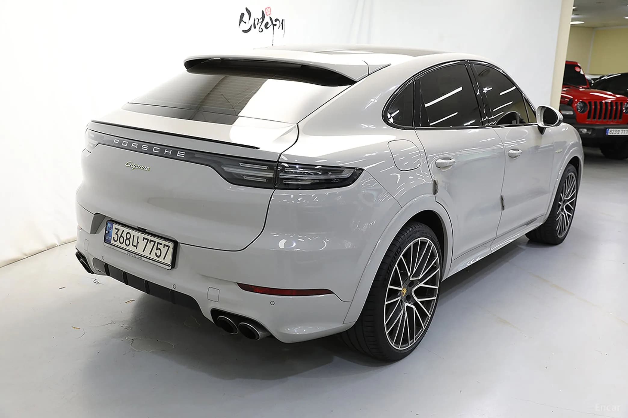 Cayenne (PO536)