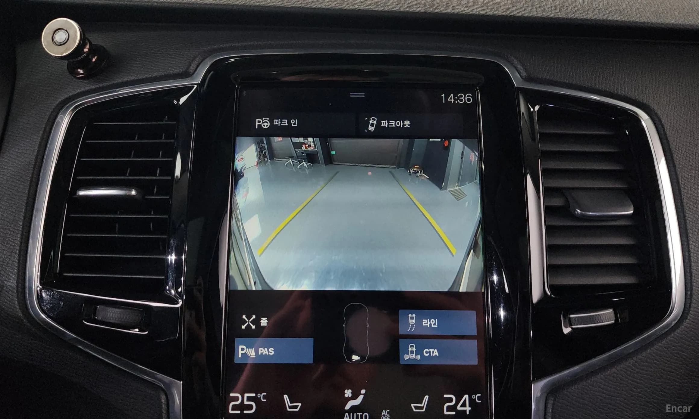 XC90 Gen 2