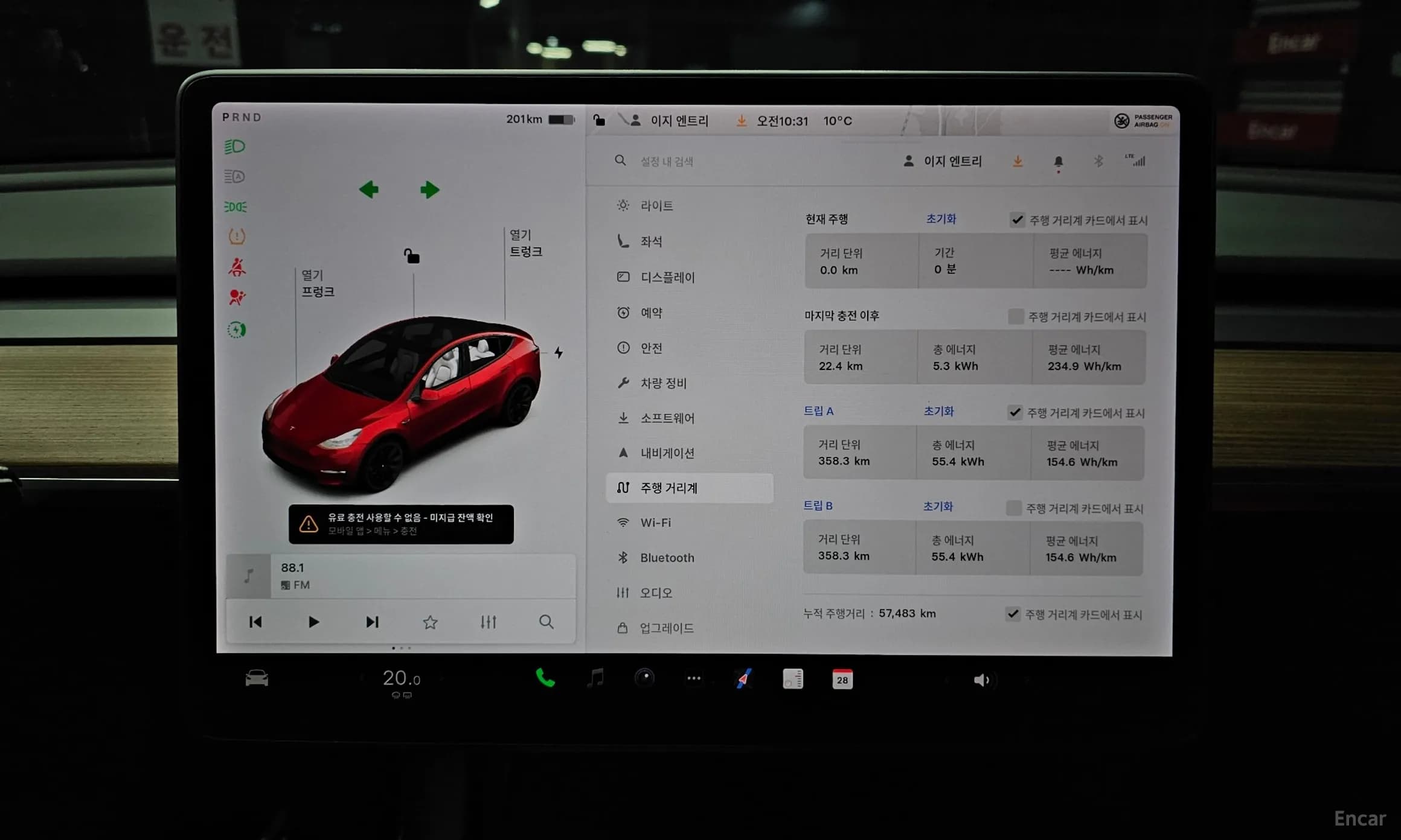 Model Y