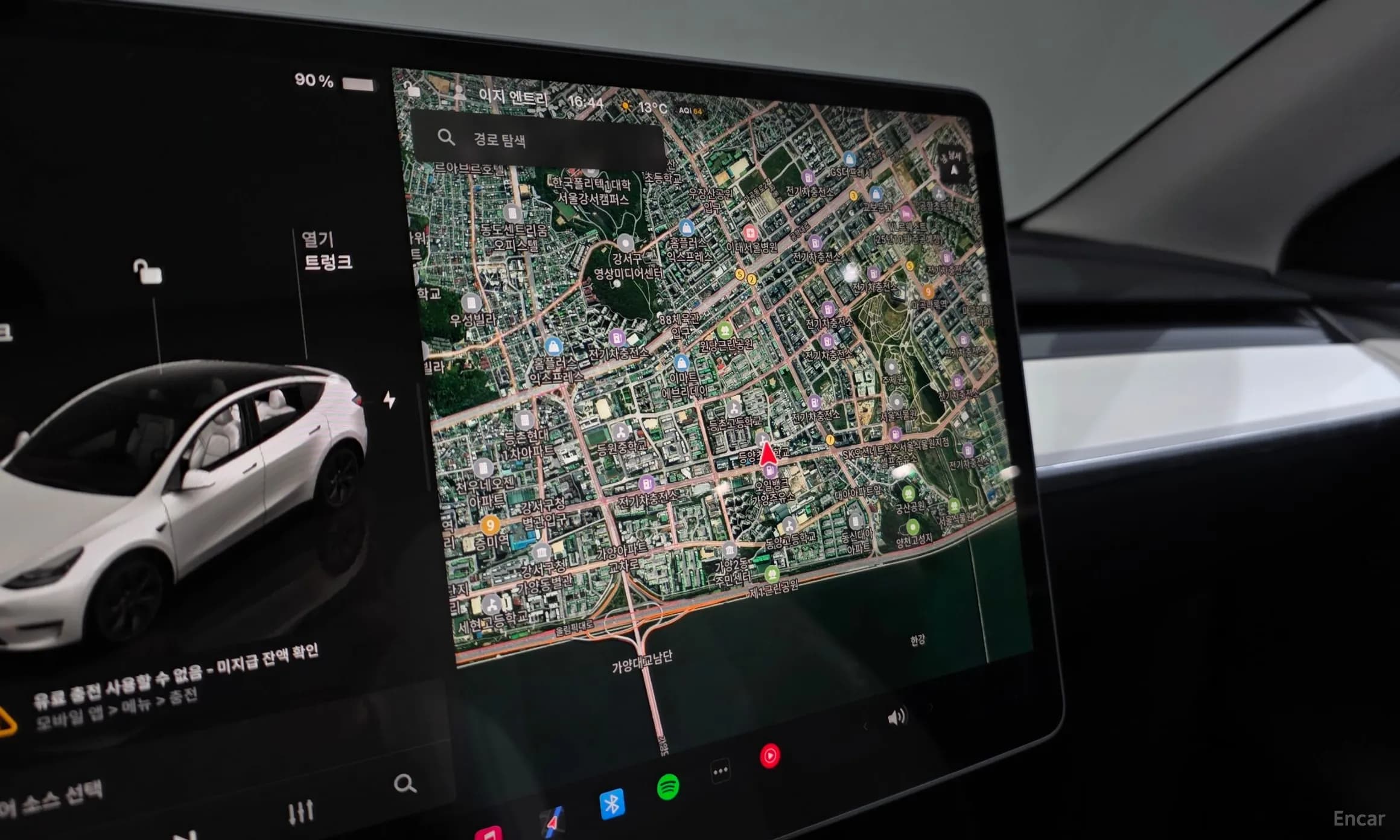 Model Y