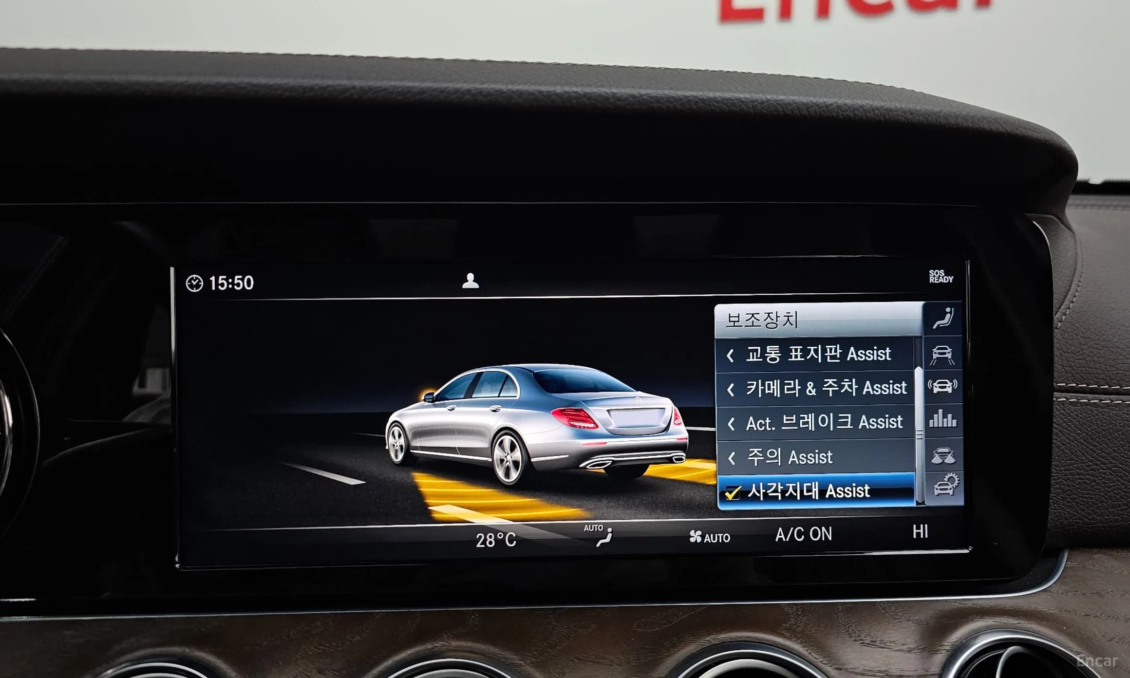 E-Class W213