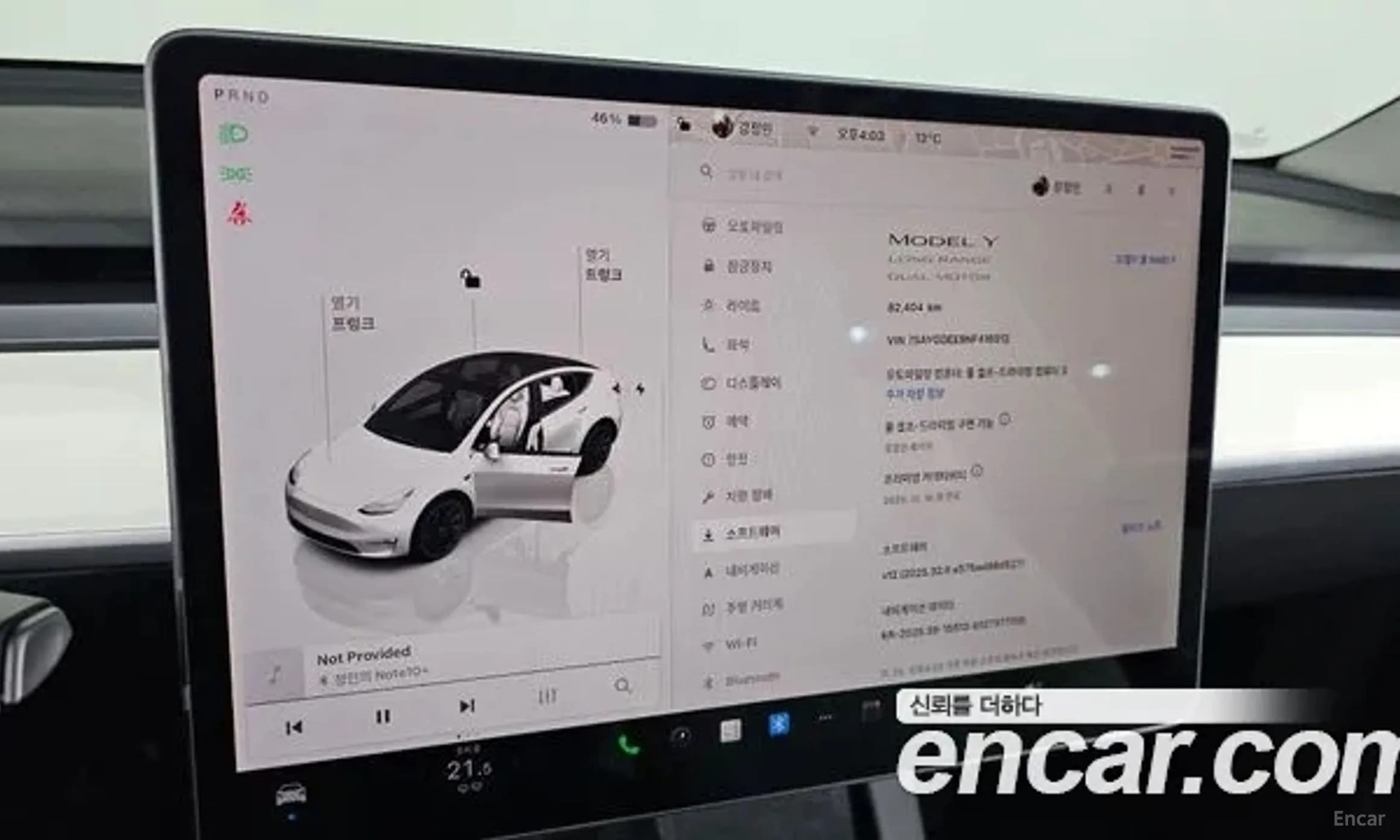 Model Y