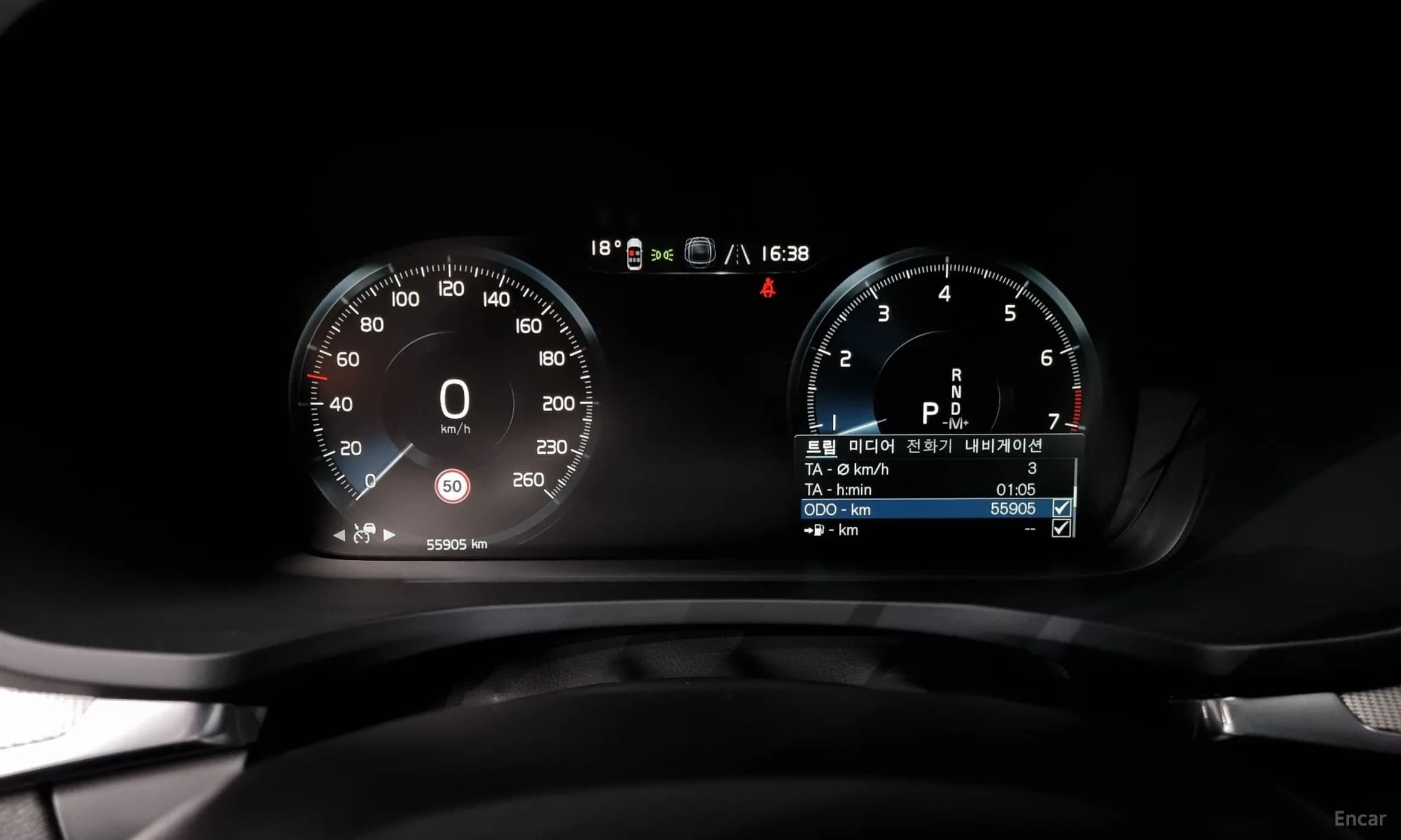 S60 3rd Generation