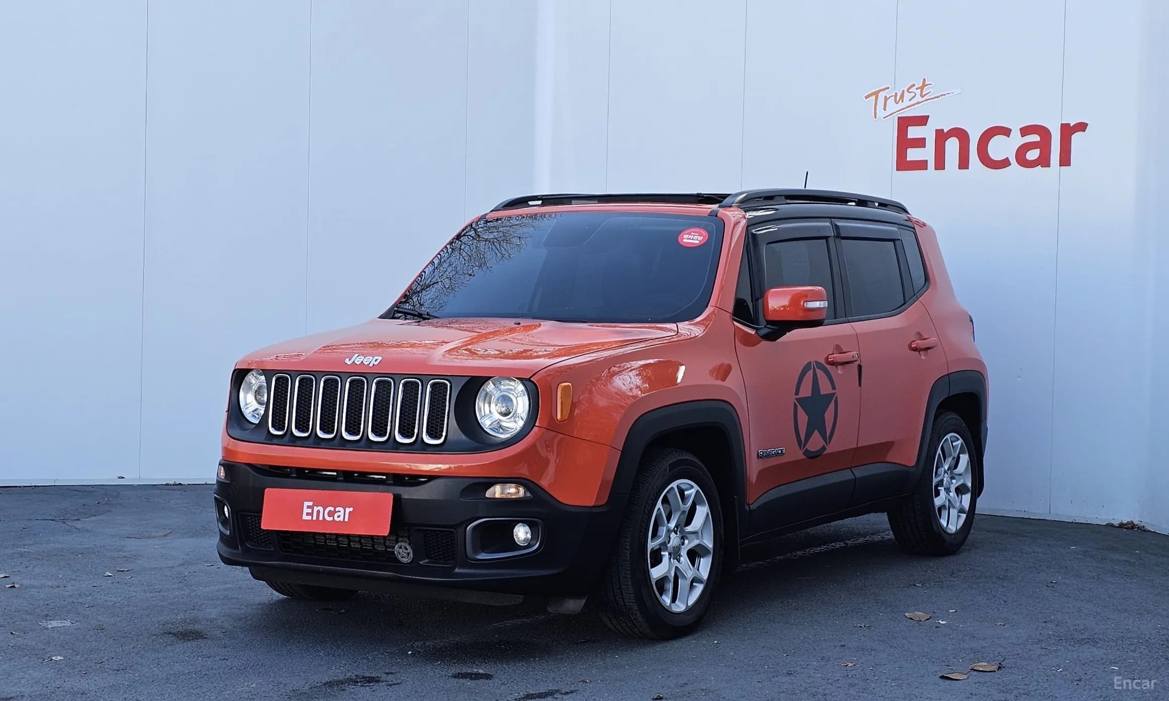 Renegade