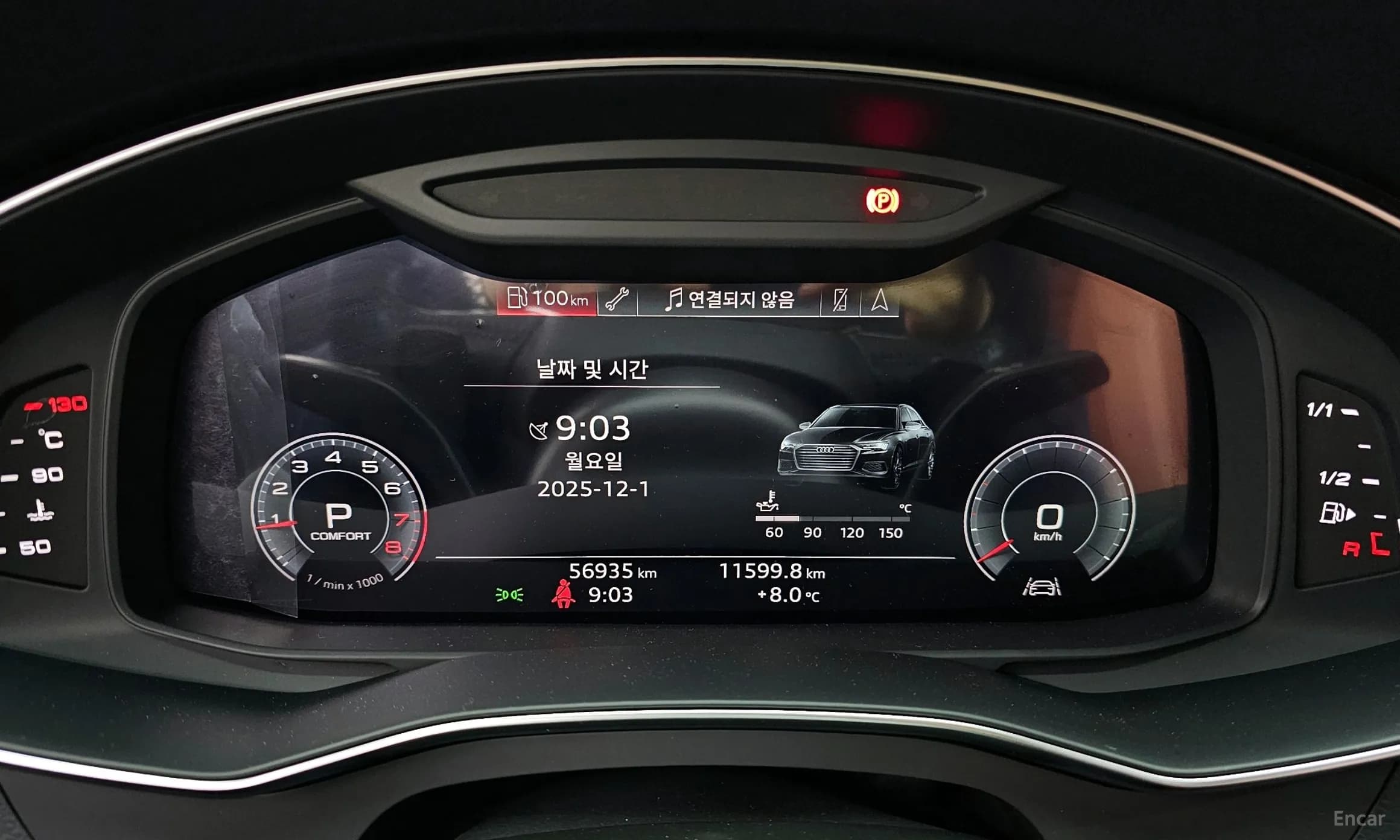 A6 (C8)