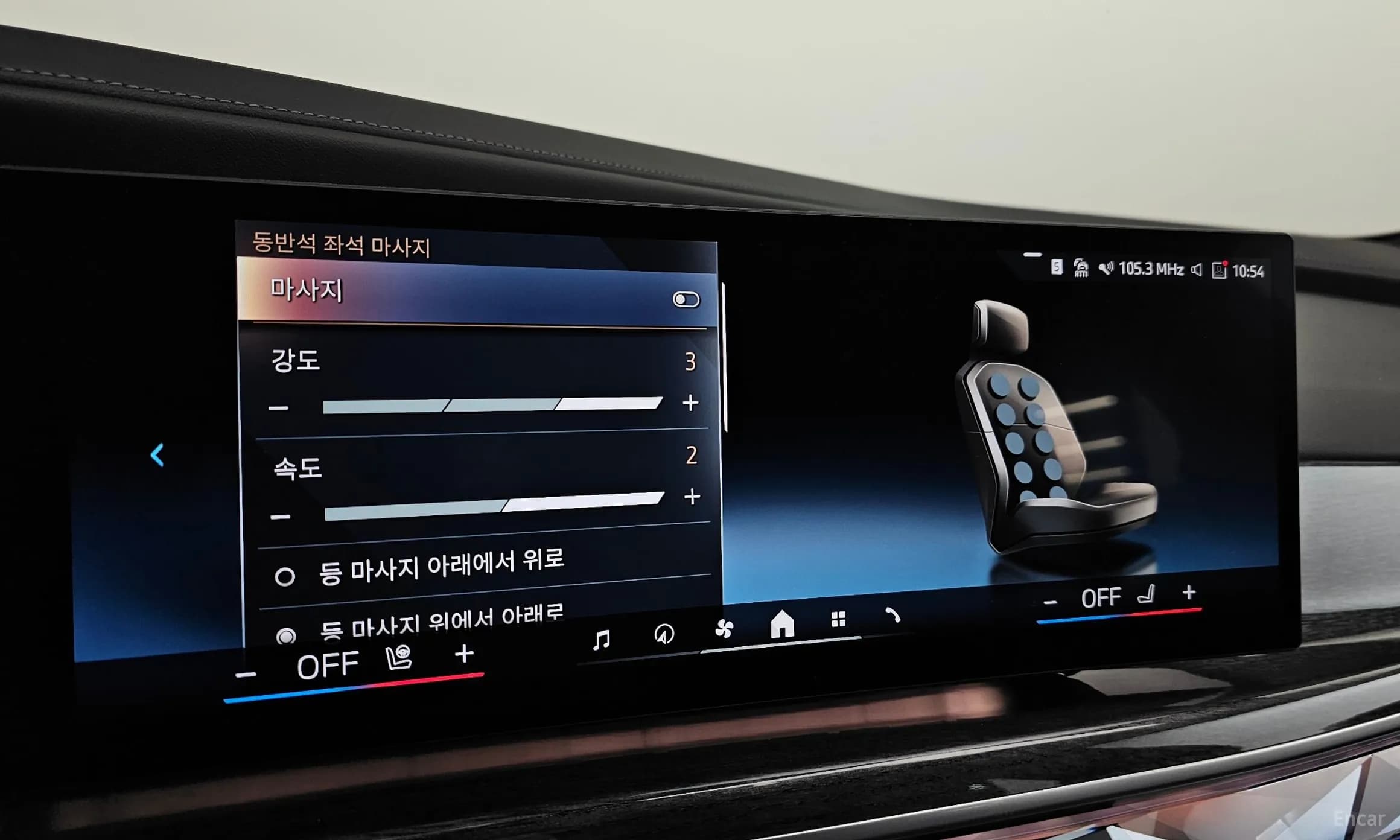 7 Series (G70)