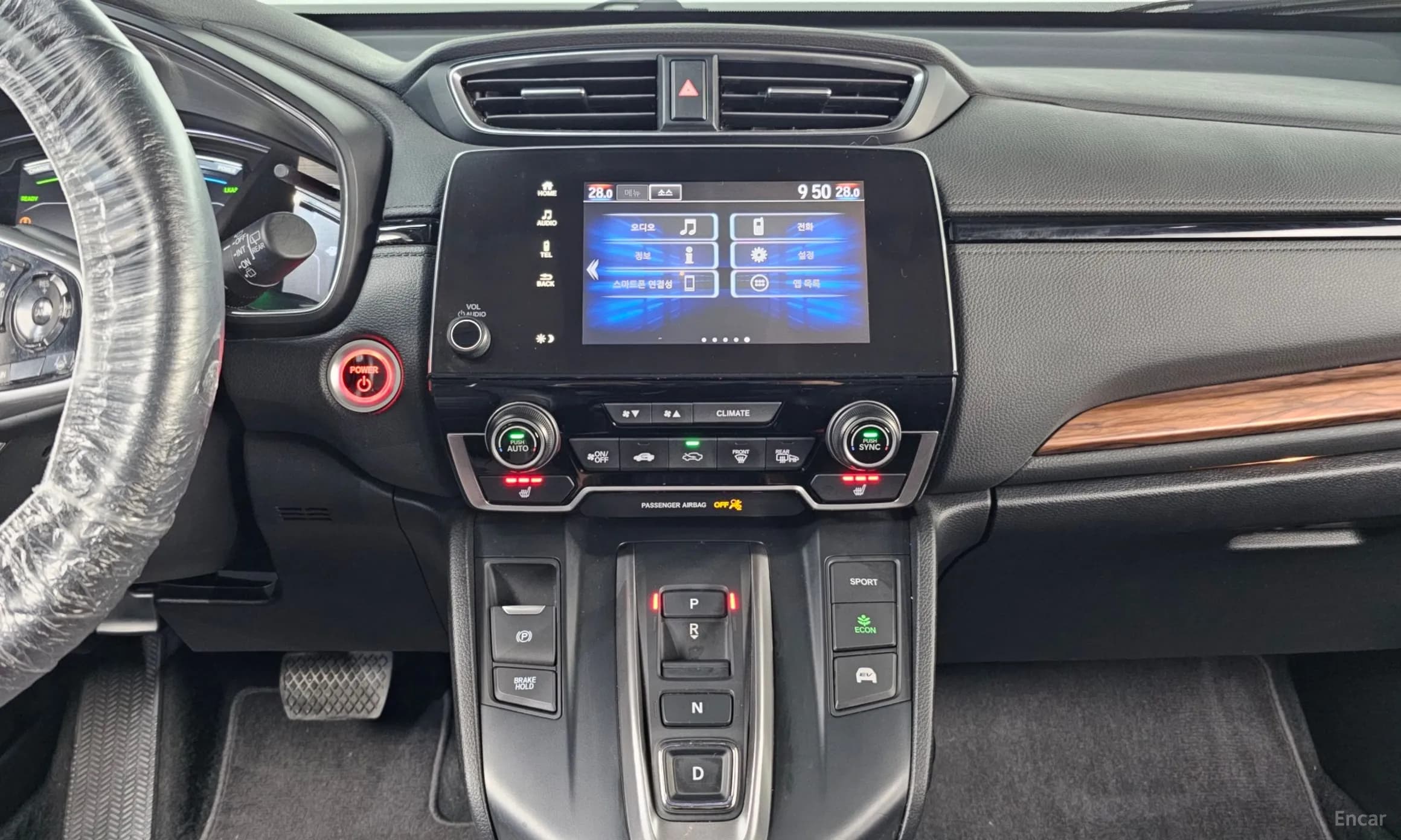 CR-V 5th generation