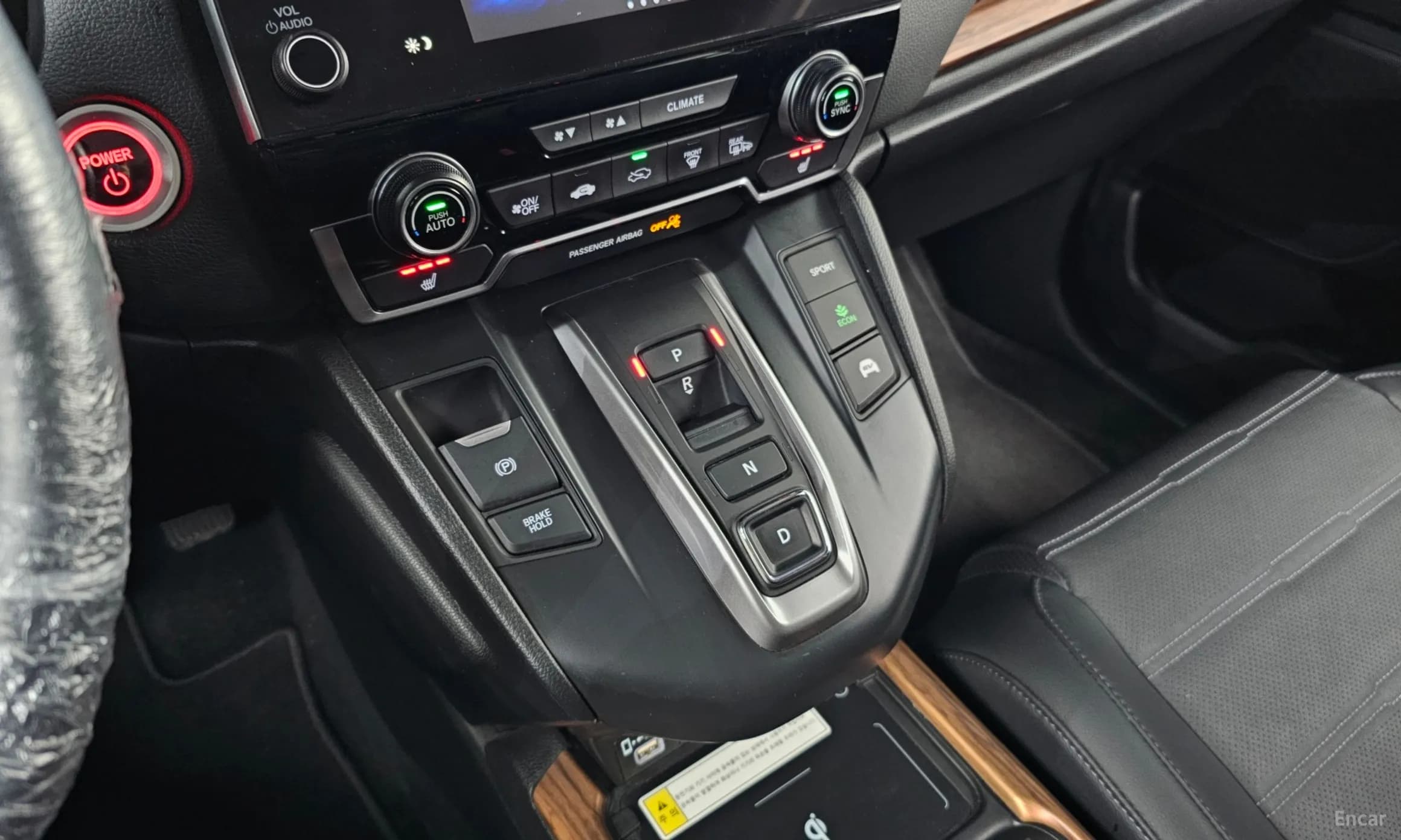 CR-V 5th generation