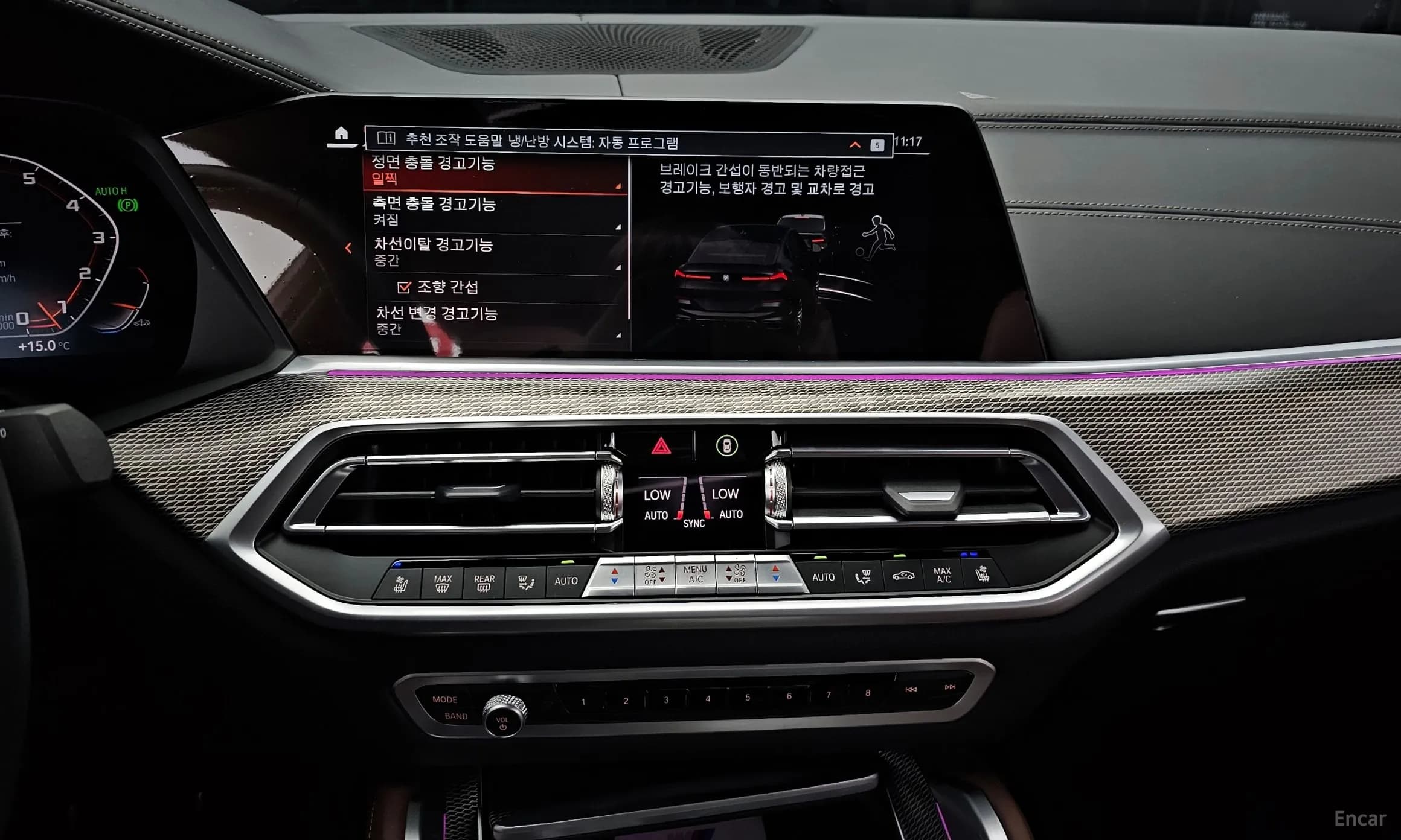 X6 (G06)