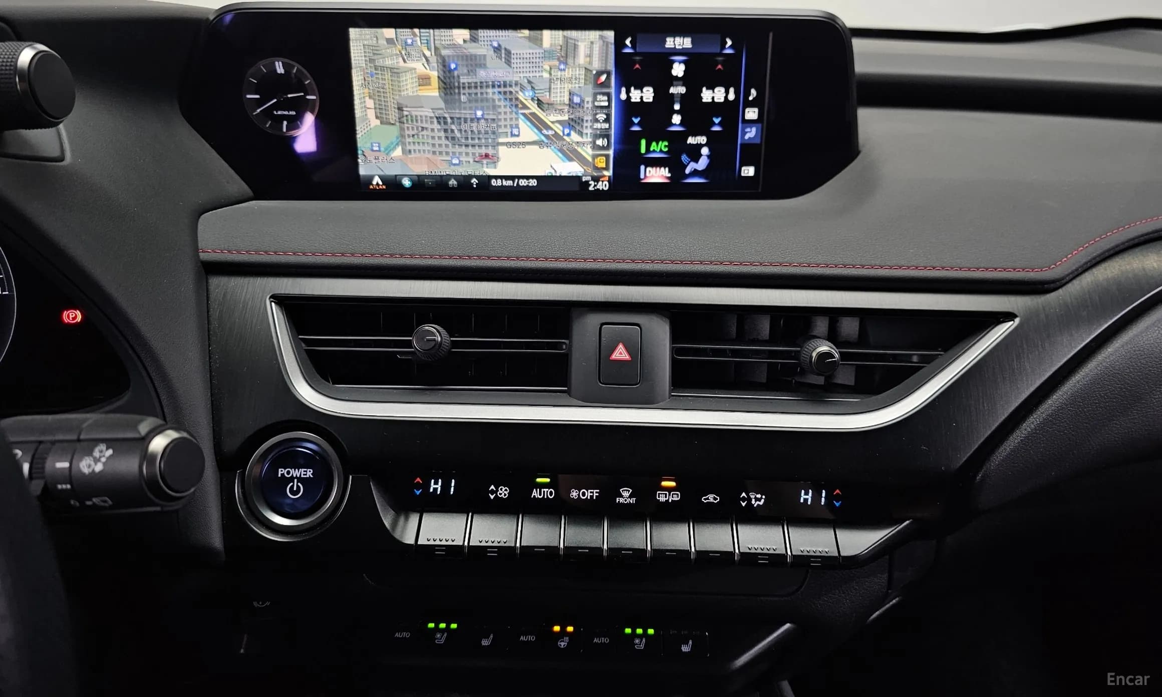 UX250h