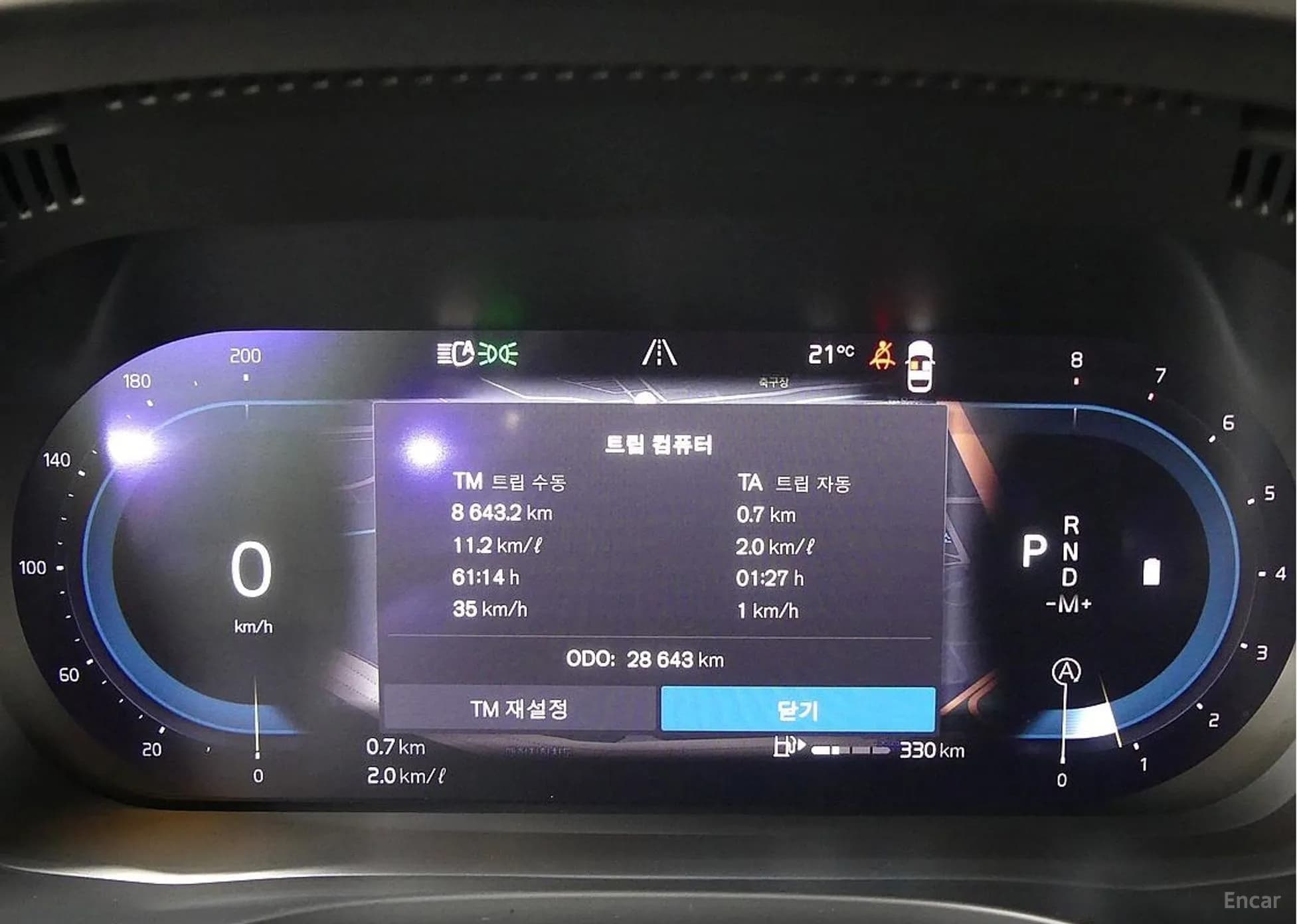 XC60 Gen 2