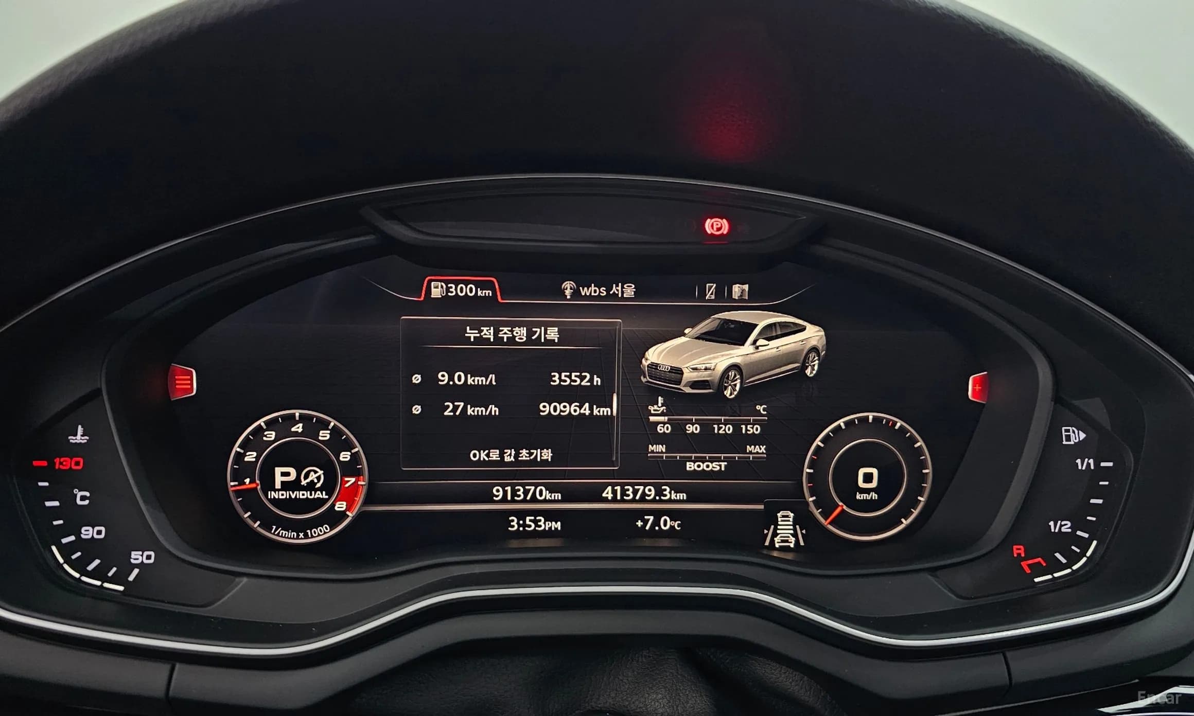 A5 (F5)