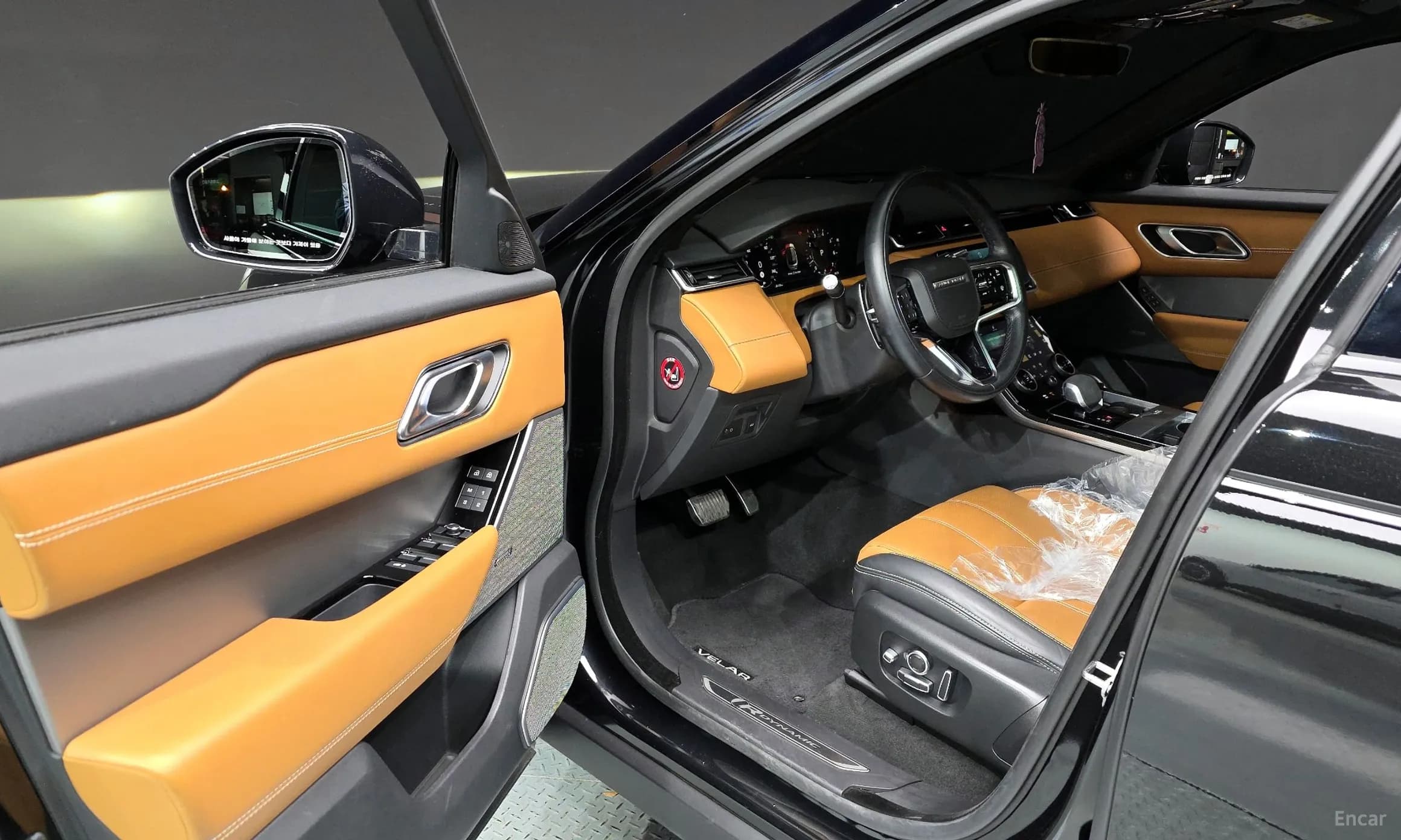 Range Rover Bella