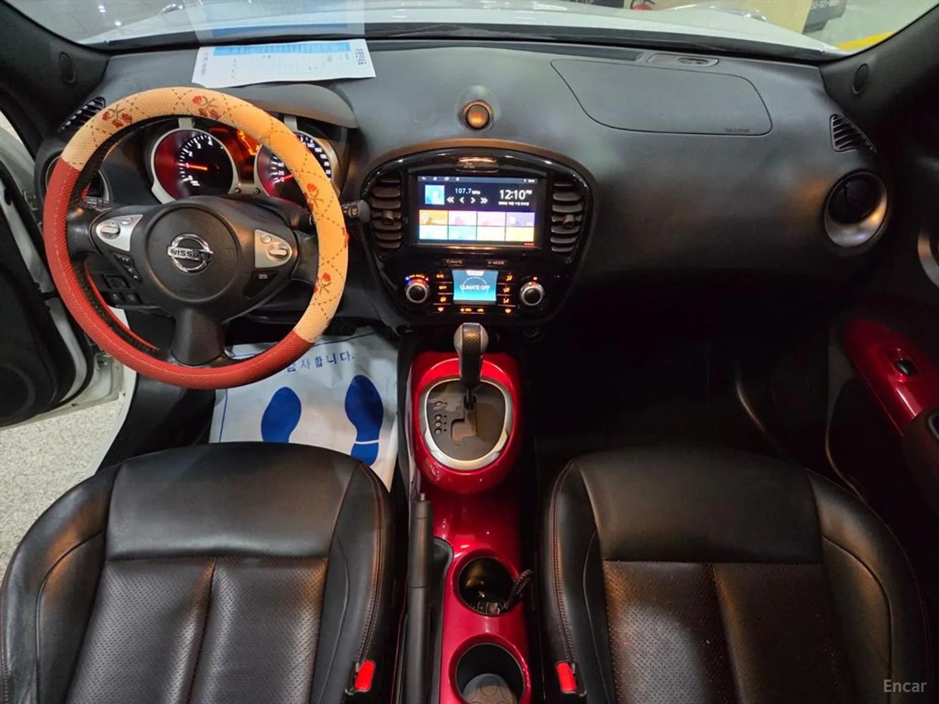 Juke