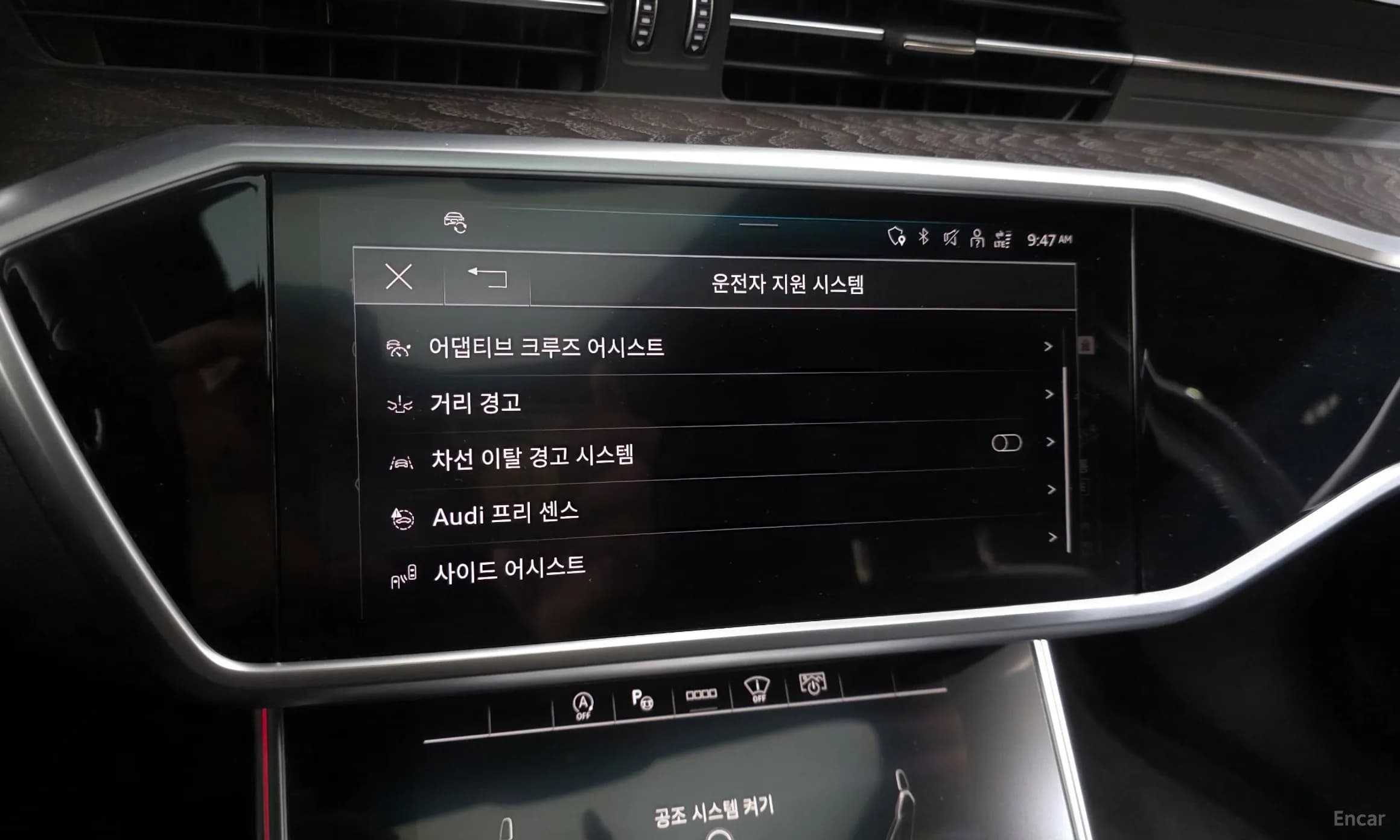 A6 (C8)