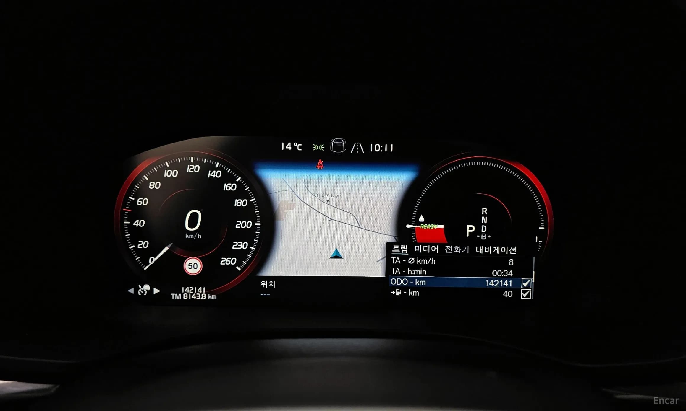 XC60 Gen 2