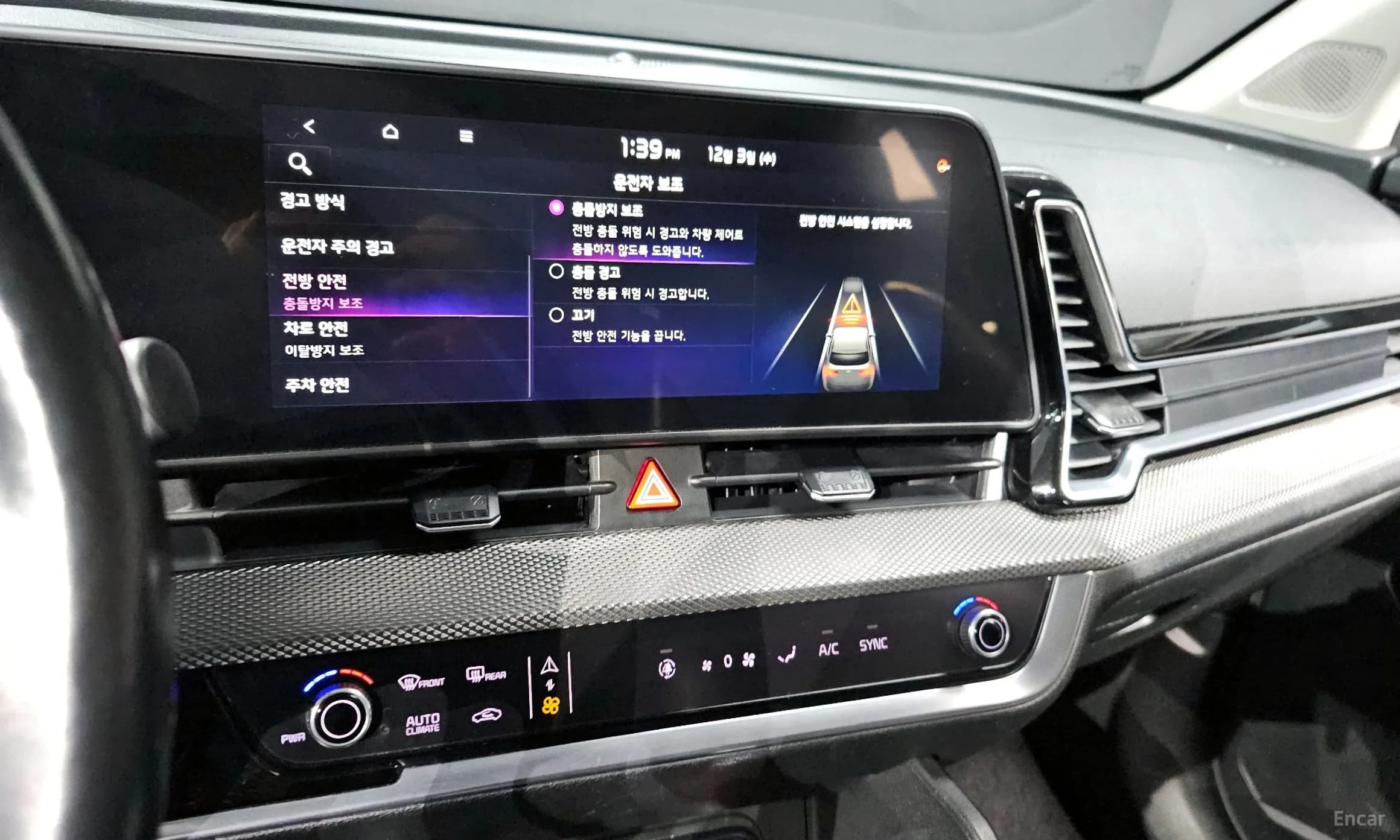 Sportage 5th Generation